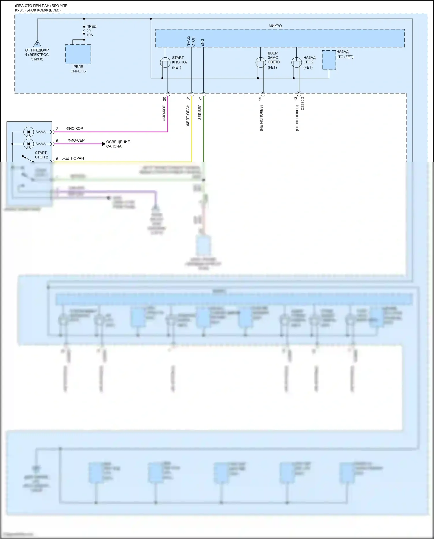 Mustang Mach-E Ford I (2020-2024): Электросхема блока предохранителей реле (6 из 8) 