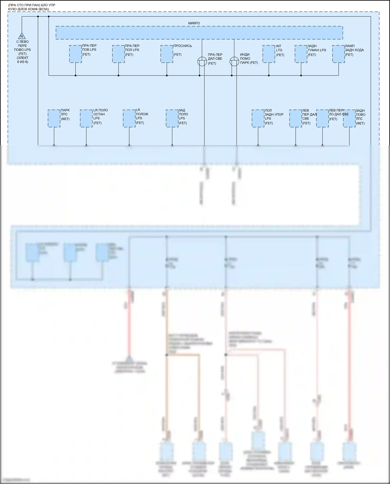 Mustang Mach-E Ford I (2020-2024): Электросхема блока предохранителей реле (7 из 8) 