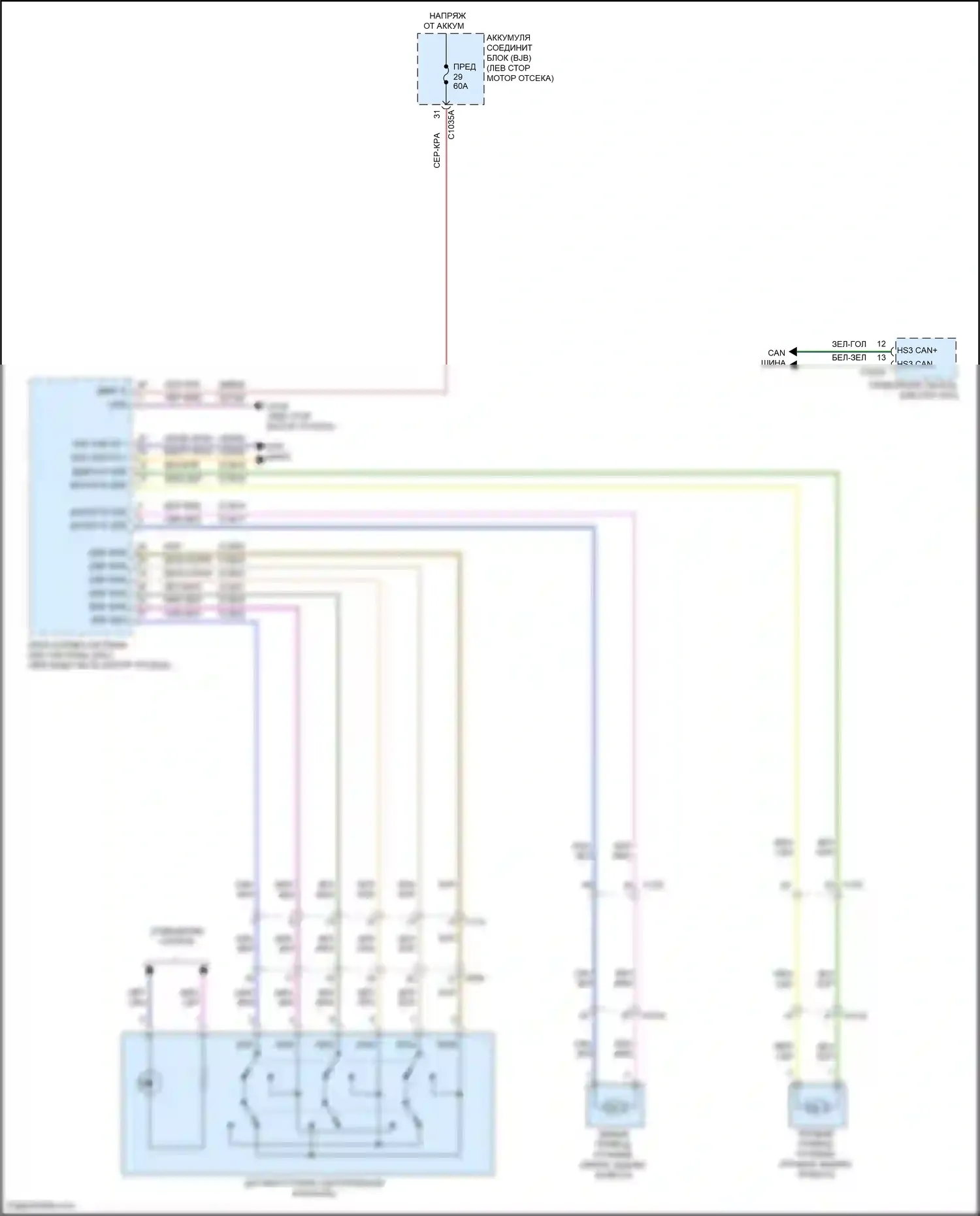 Mustang Mach-E Ford I (2020-2024): Электрический ручник электросхема 