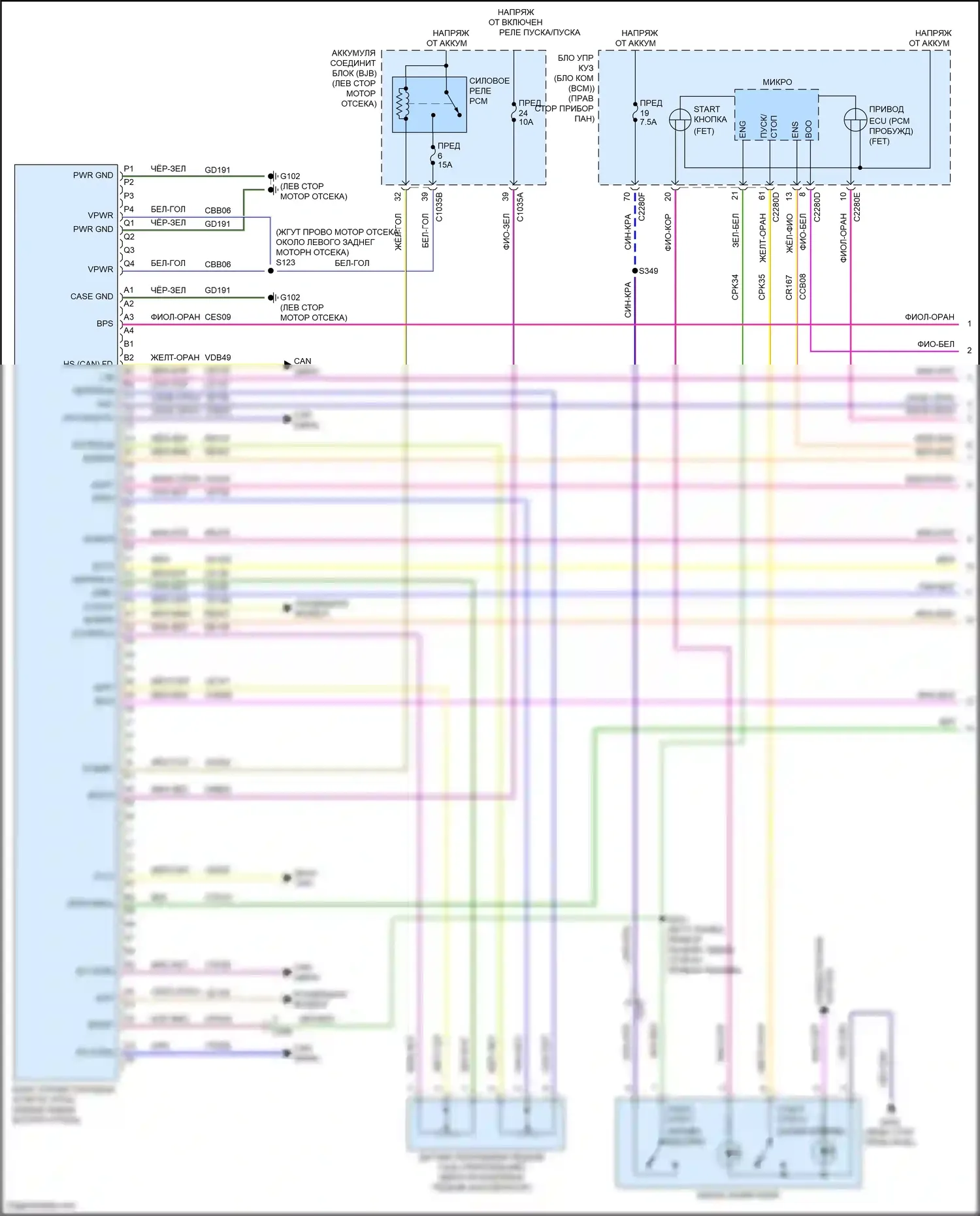 Mustang Mach-E Ford I (2020-2024): Электросхема электрическая двигателя (1 из 20) 