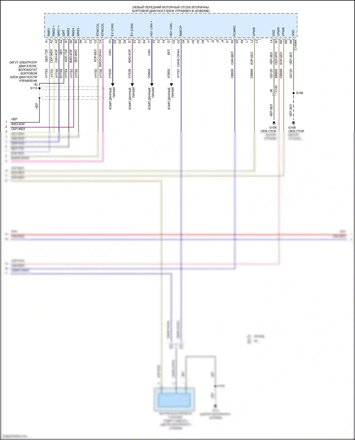 Mustang Mach-E Ford I (2020-2024): Электросхема электрическая двигателя (10 из 20) 