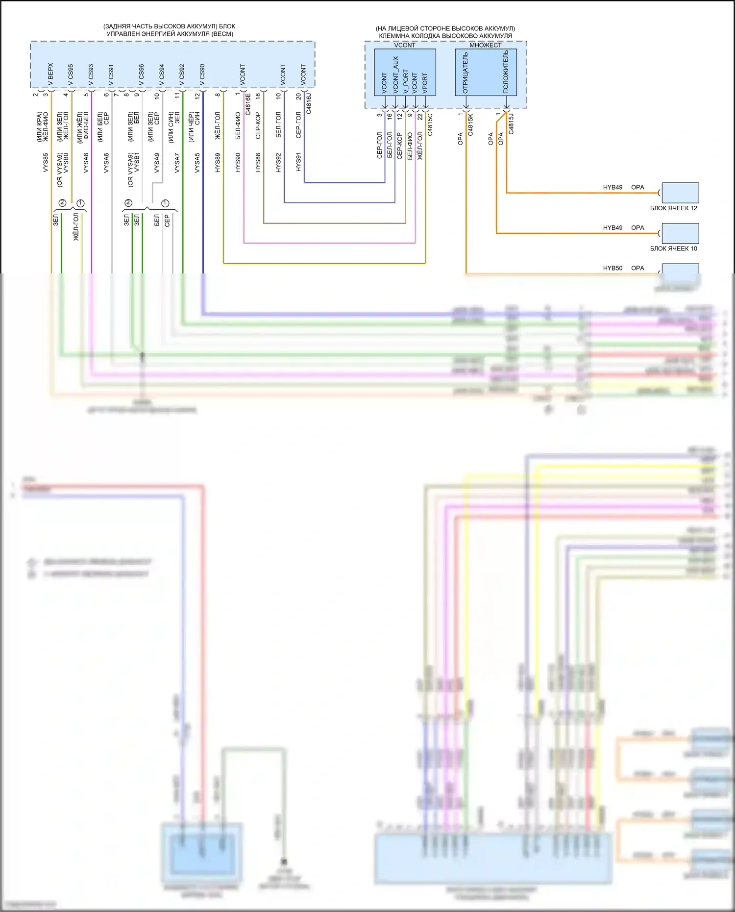 Mustang Mach-E Ford I (2020-2024): Электросхема электрическая двигателя (11 из 20) 