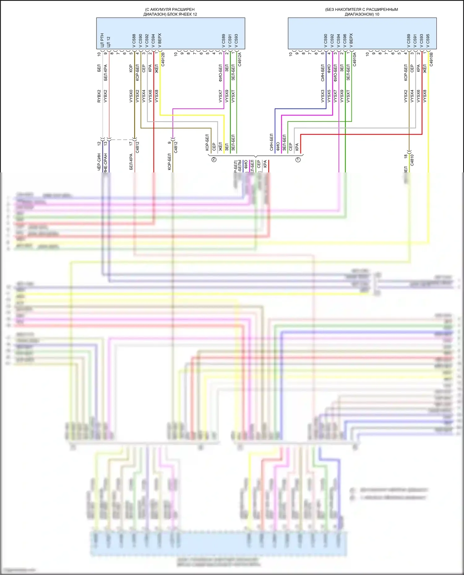 Mustang Mach-E Ford I (2020-2024): Электросхема электрическая двигателя (12 из 20) 