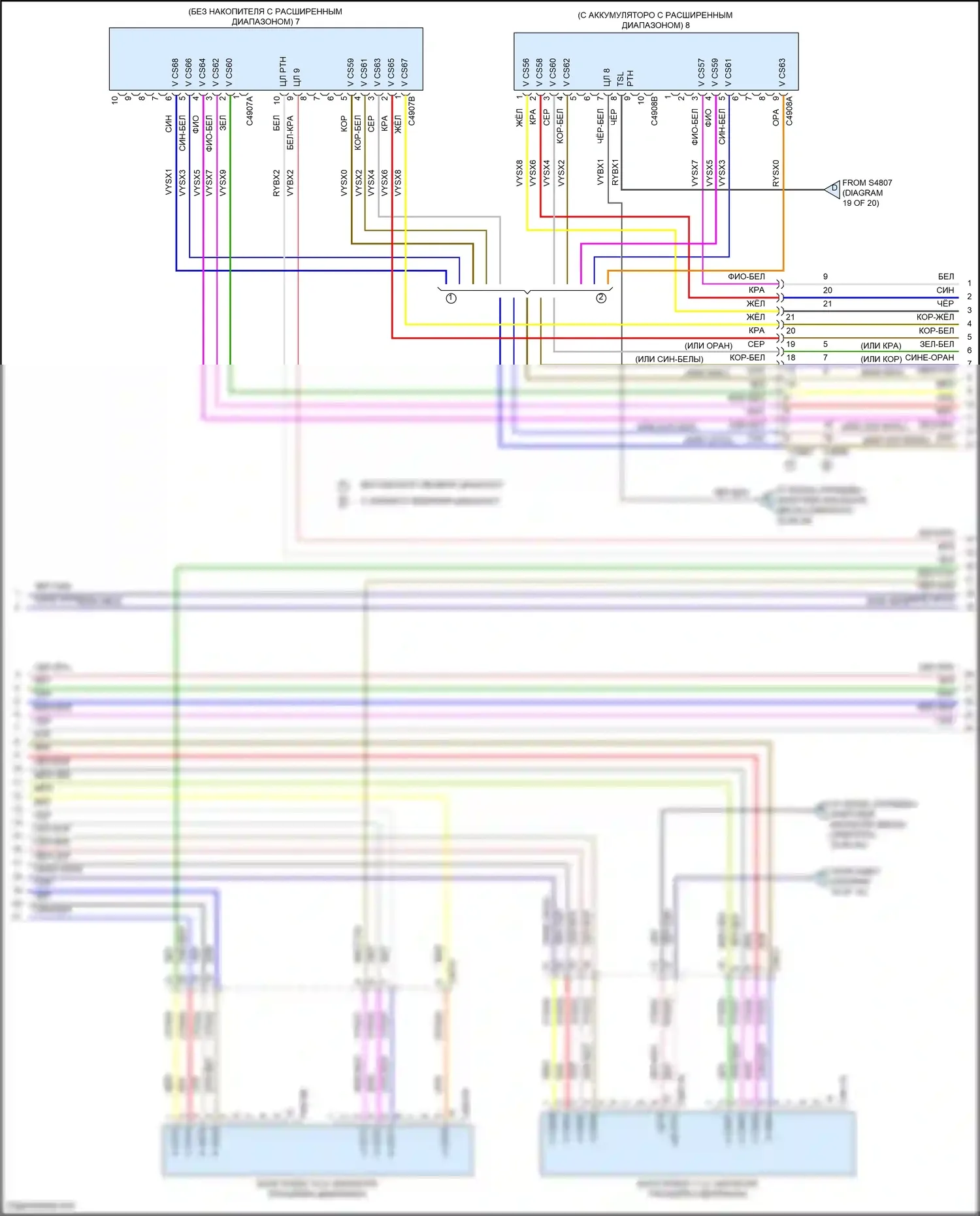 Mustang Mach-E Ford I (2020-2024): Электросхема электрическая двигателя (13 из 20) 