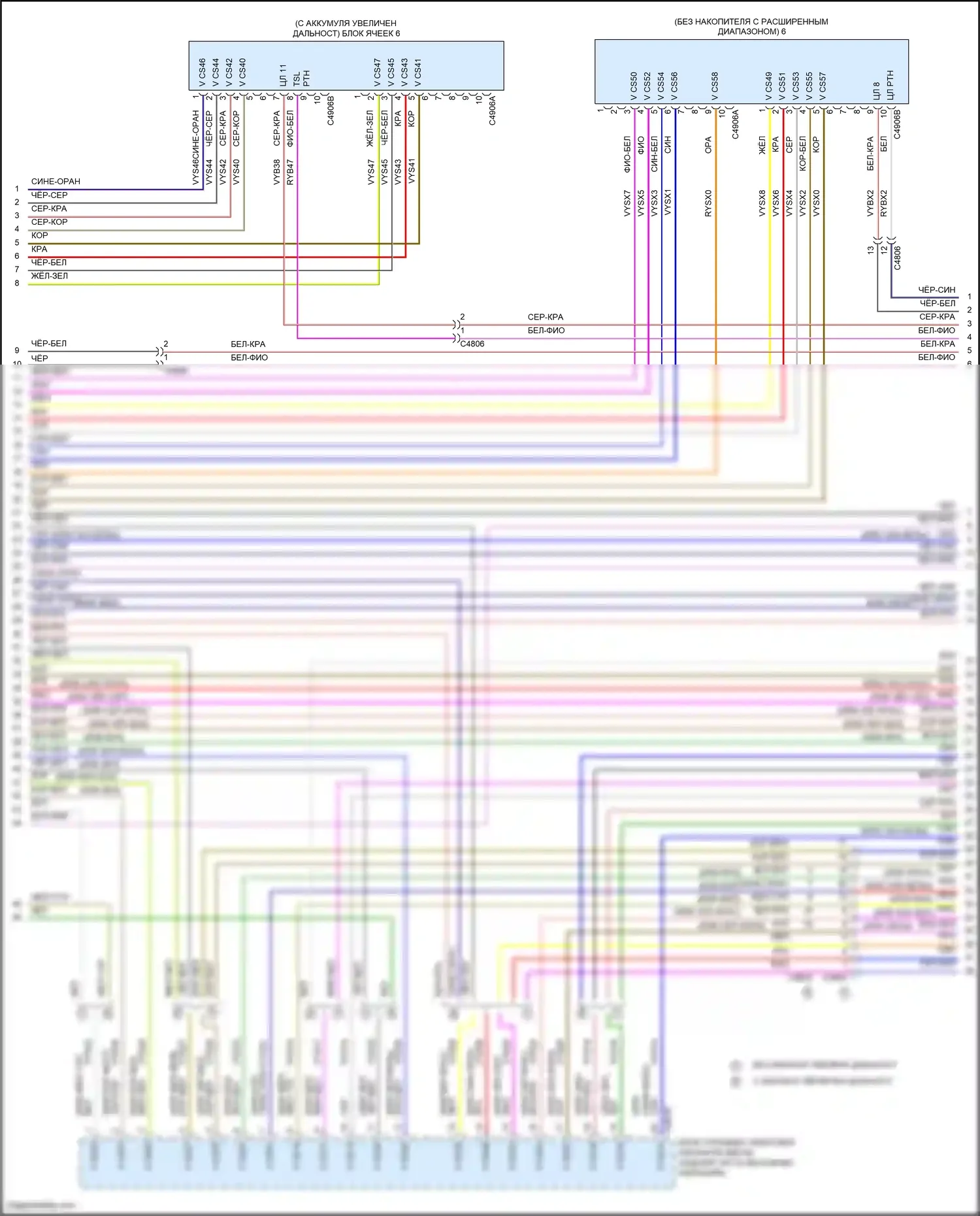 Mustang Mach-E Ford I (2020-2024): Электросхема электрическая двигателя (18 из 20) 