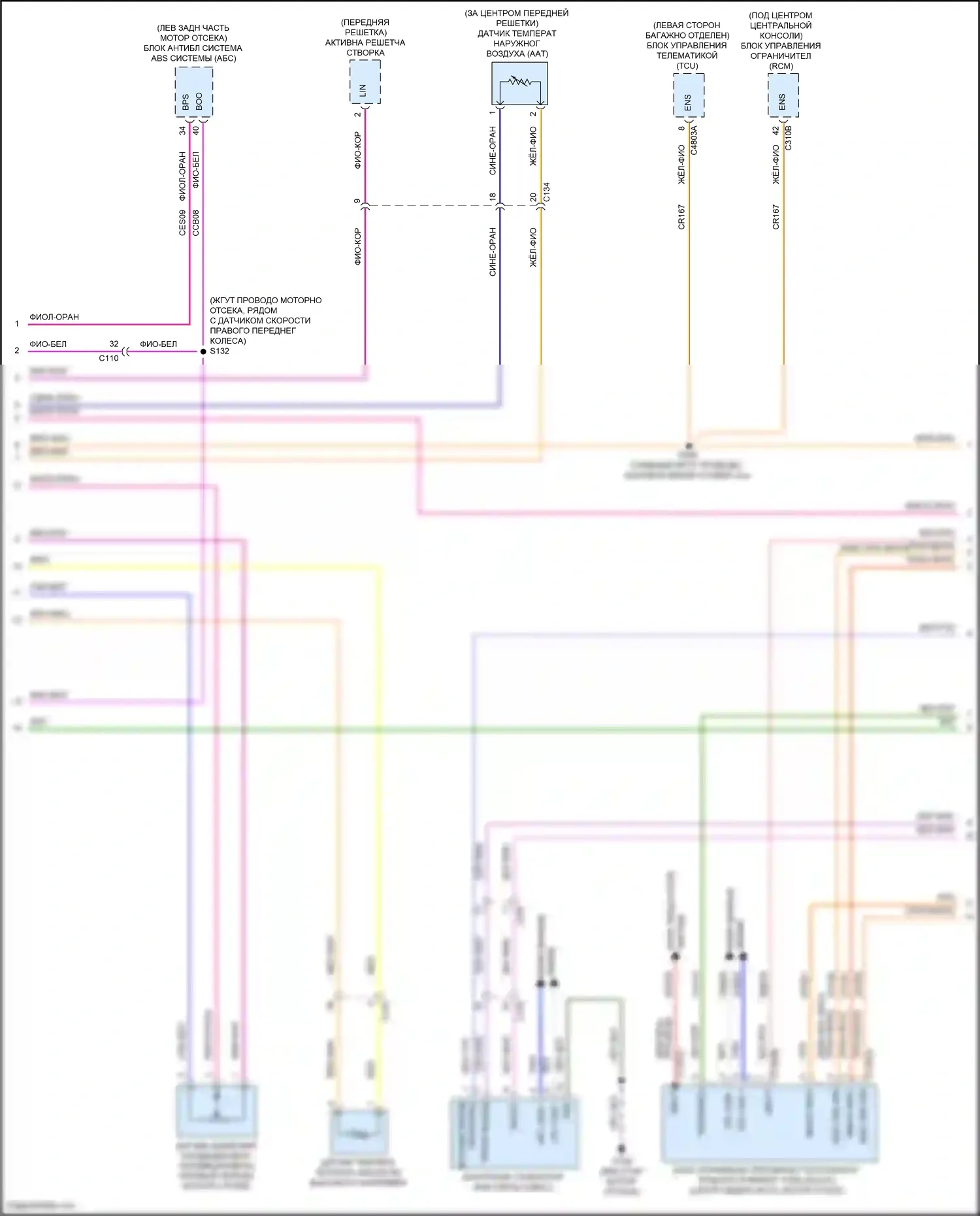 Mustang Mach-E Ford I (2020-2024): Электросхема электрическая двигателя (2 из 20) 