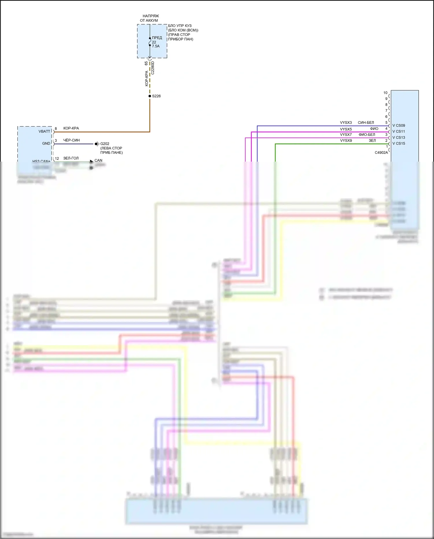 Mustang Mach-E Ford I (2020-2024): Электросхема электрическая двигателя (20 из 20) 