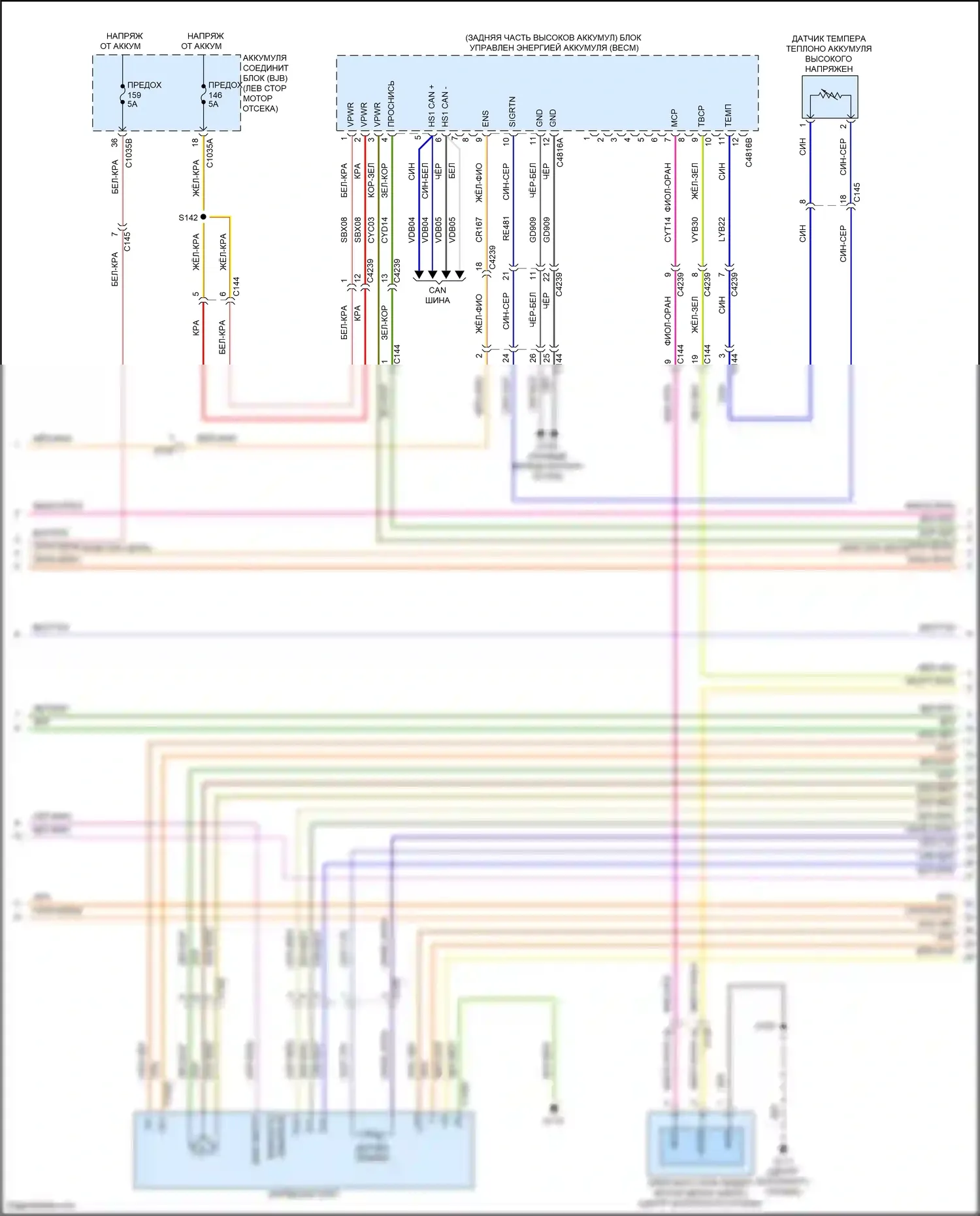 Mustang Mach-E Ford I (2020-2024): Электросхема электрическая двигателя (3 из 20) 