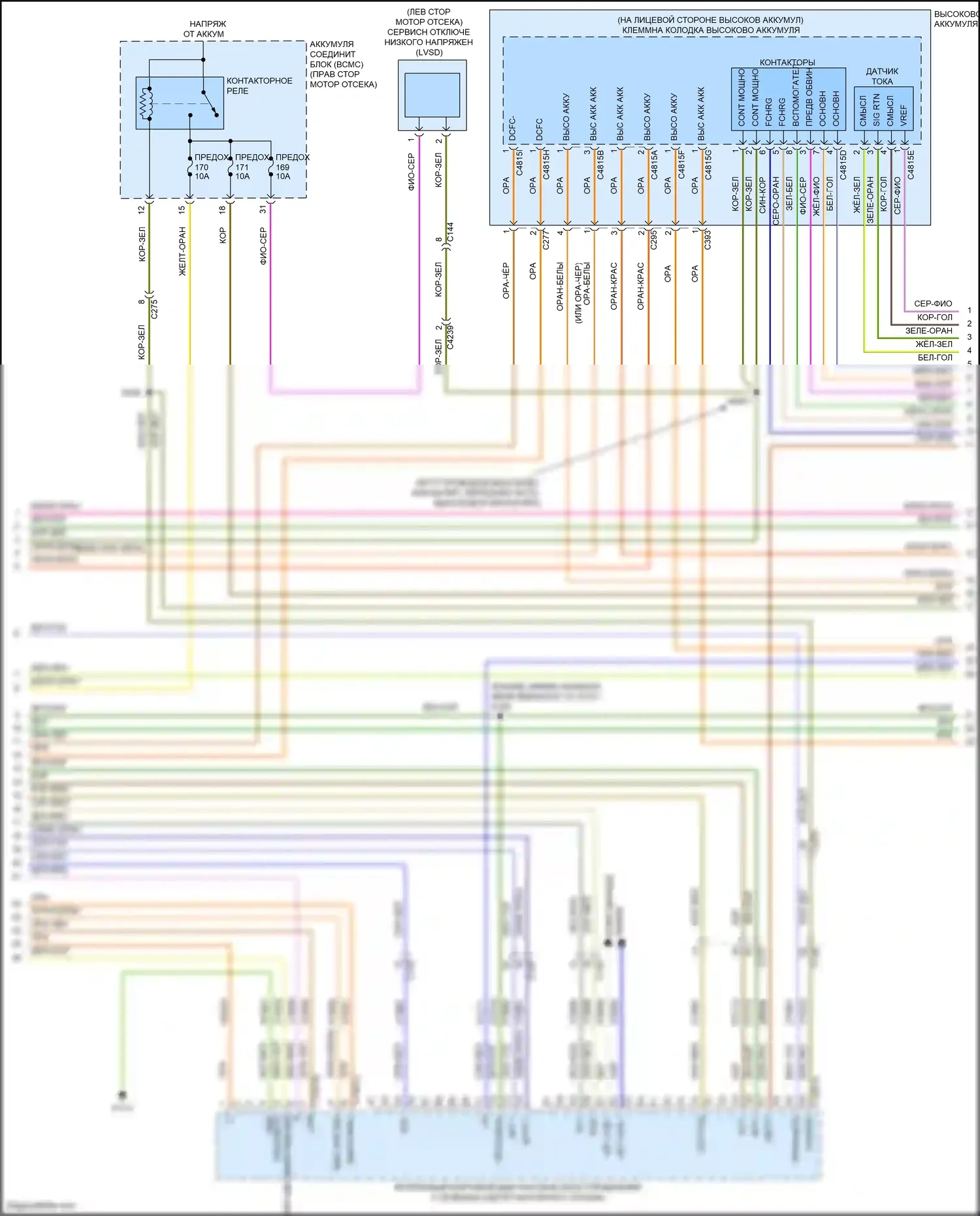 Mustang Mach-E Ford I (2020-2024): Электросхема электрическая двигателя (4 из 20) 