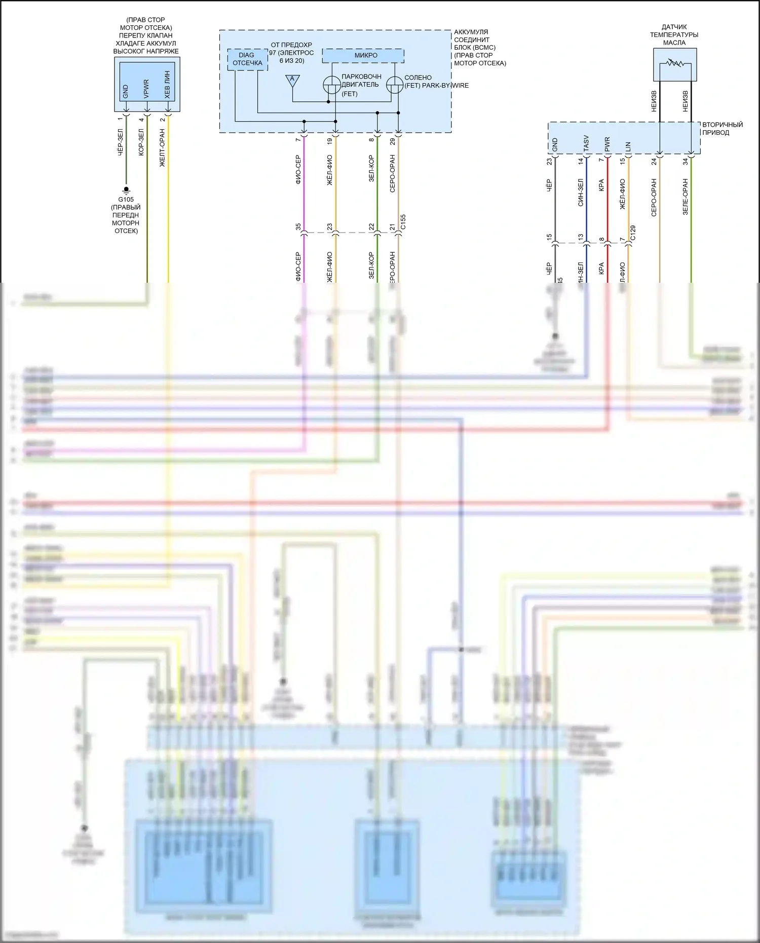 Mustang Mach-E Ford I (2020-2024): Электросхема электрическая двигателя (7 из 20) 