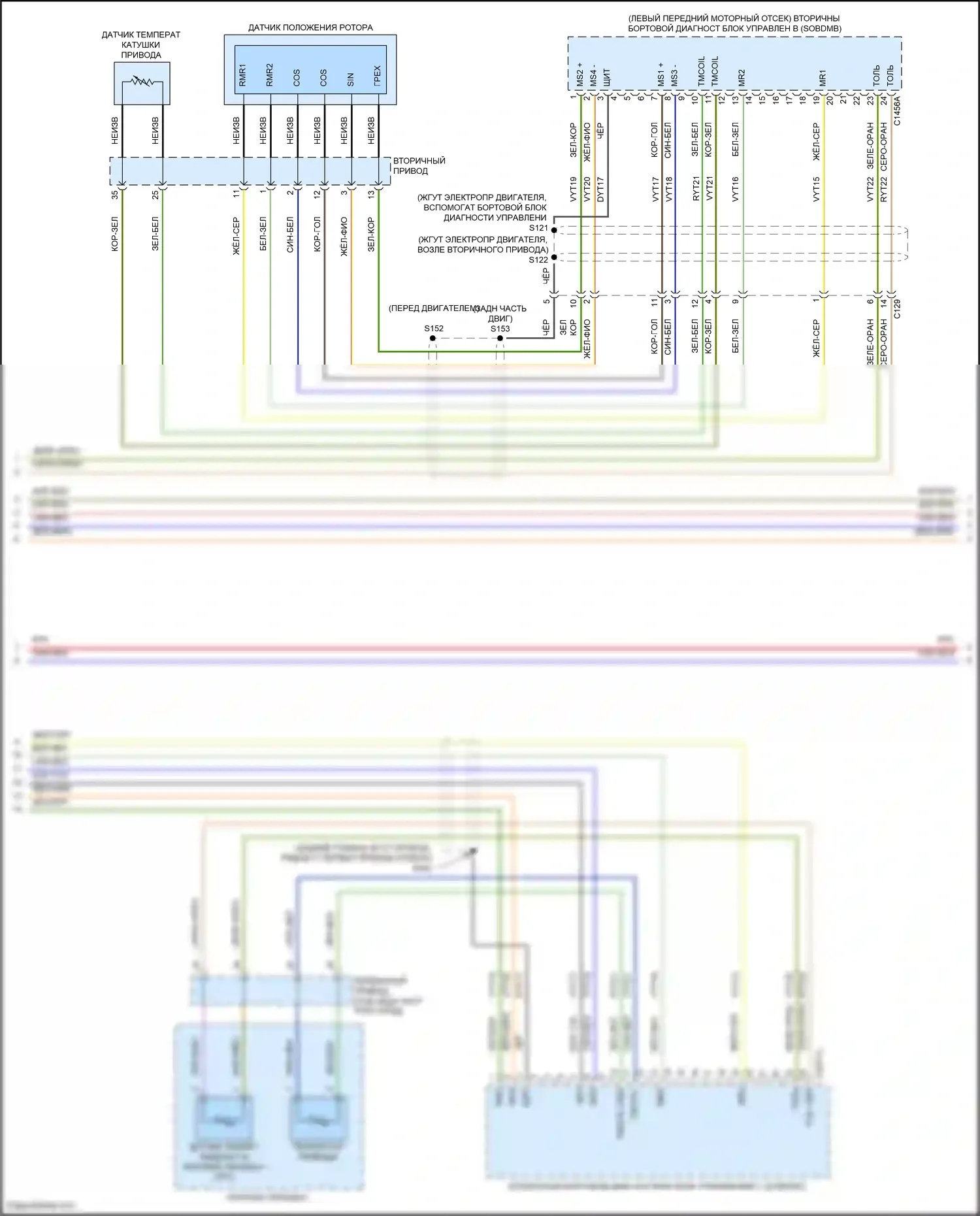 Mustang Mach-E Ford I (2020-2024): Электросхема электрическая двигателя (8 из 20) 