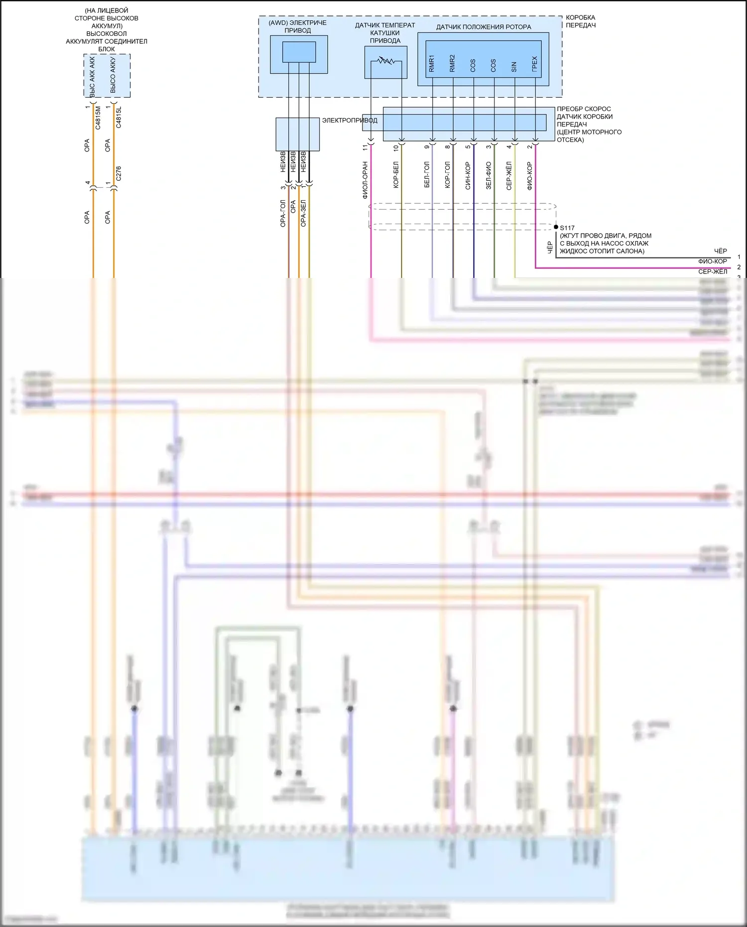 Mustang Mach-E Ford I (2020-2024): Электросхема электрическая двигателя (9 из 20) 