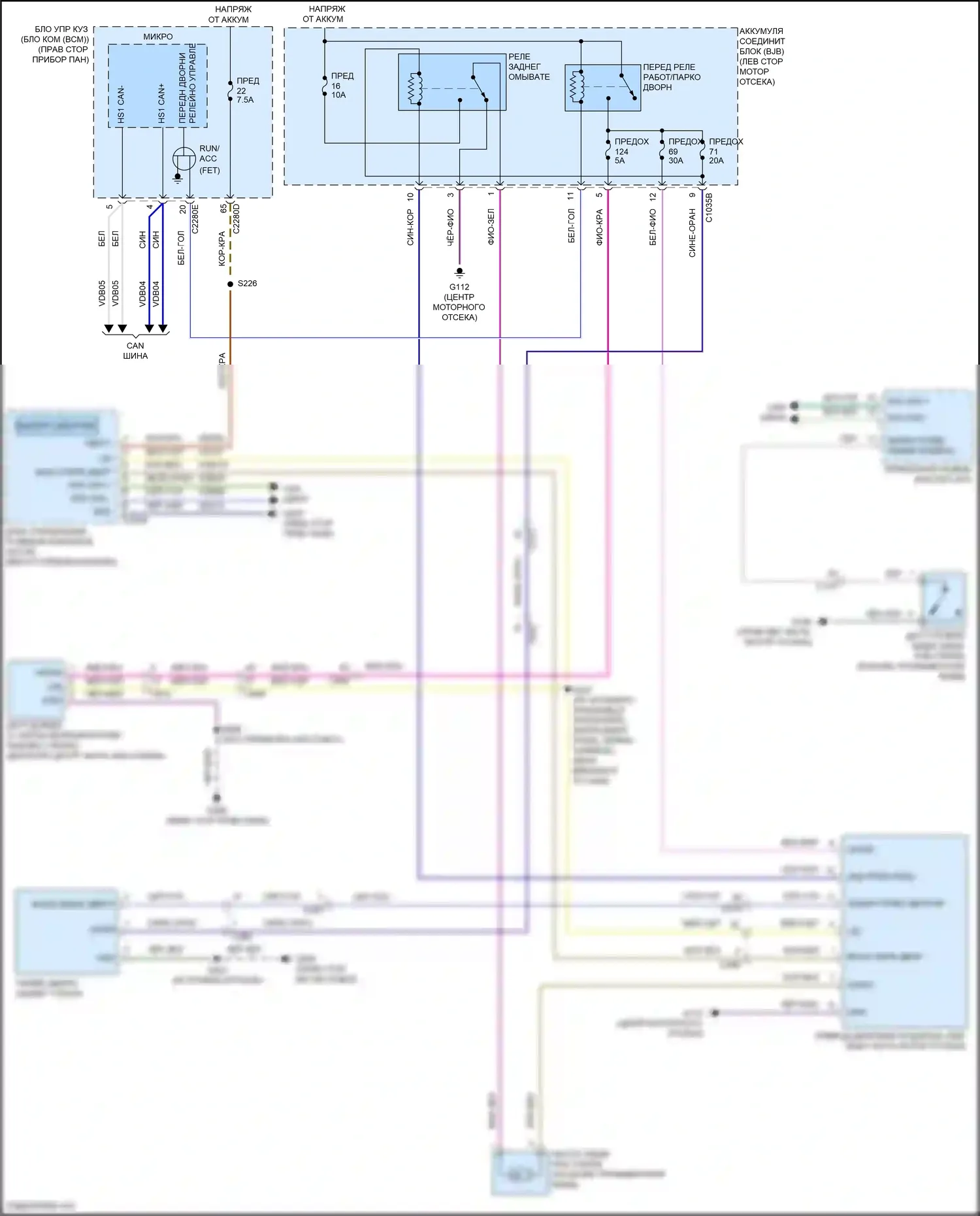 Mustang Mach-E Ford I (2020-2024): Дворники и омыватели электросхема 