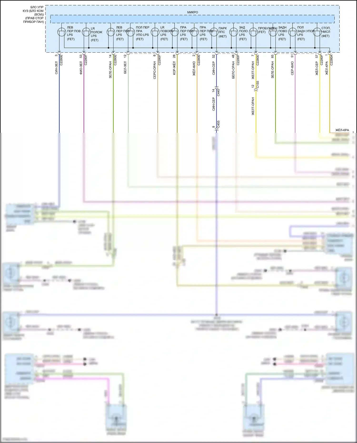 Mustang Mach-E Ford I (2020-2024): Электросхема фар и фонарей (1 из 3) 