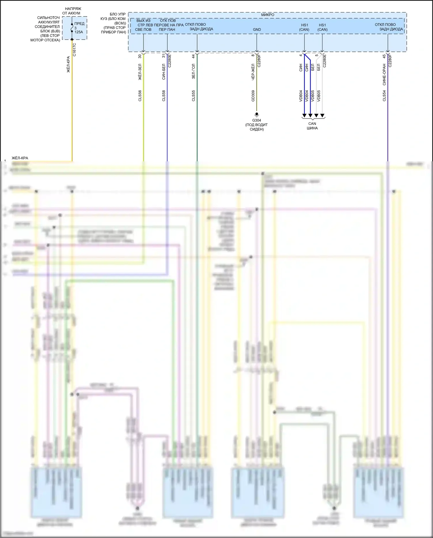 Mustang Mach-E Ford I (2020-2024): Электросхема фар и фонарей (2 из 3) 