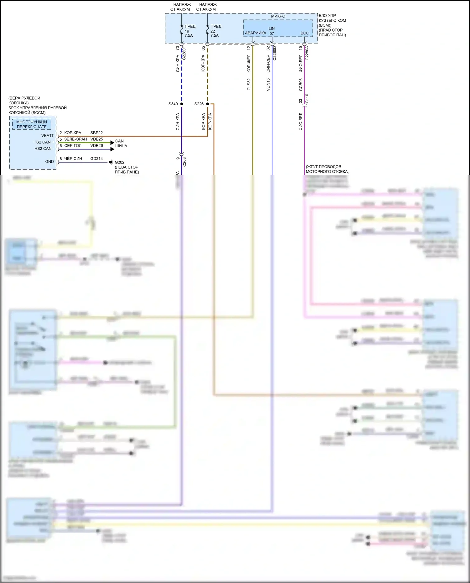 Mustang Mach-E Ford I (2020-2024): Электросхема фар и фонарей (3 из 3) 