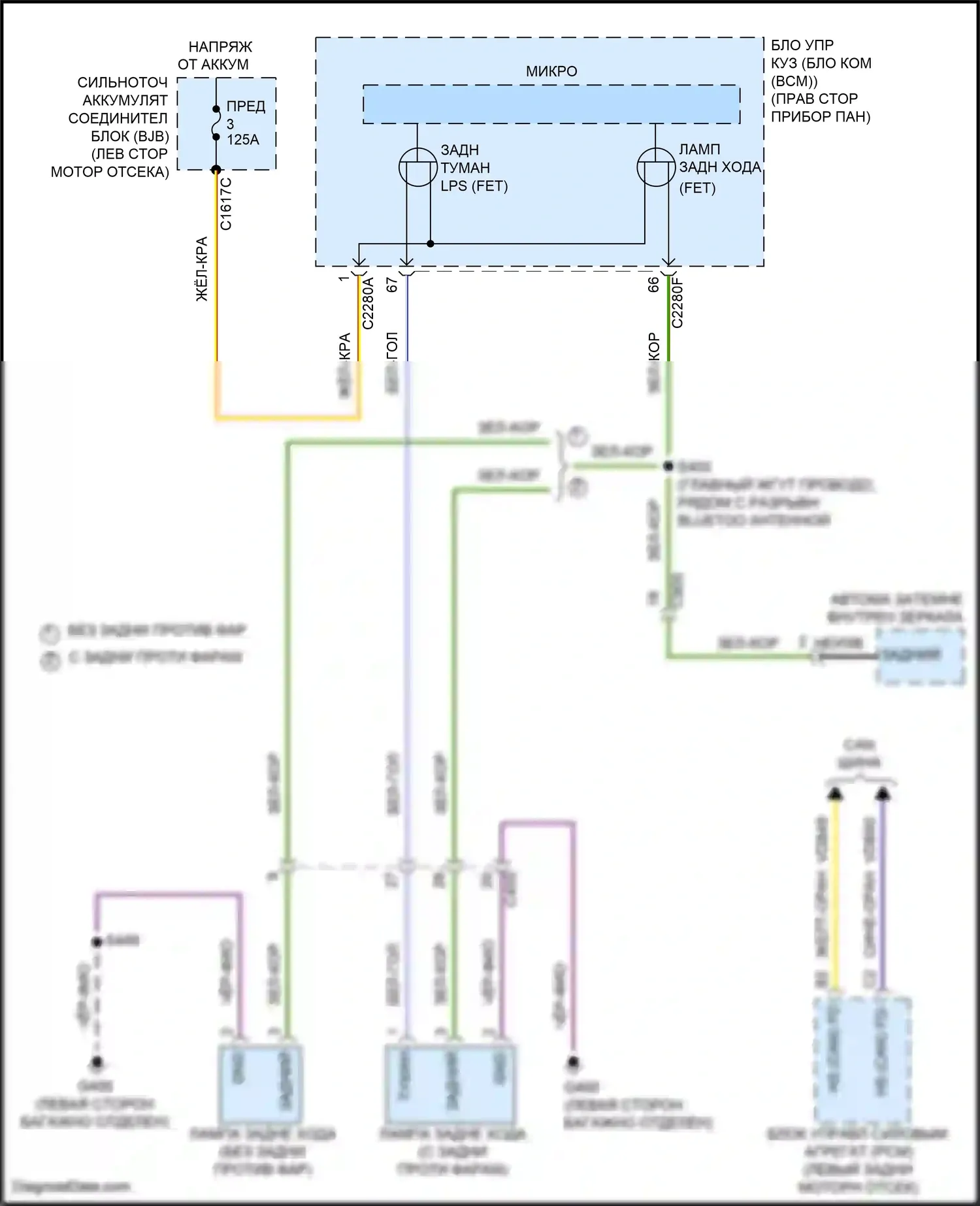 Mustang Mach-E Ford I (2020-2024): Электросхема фонарей заднего хода 