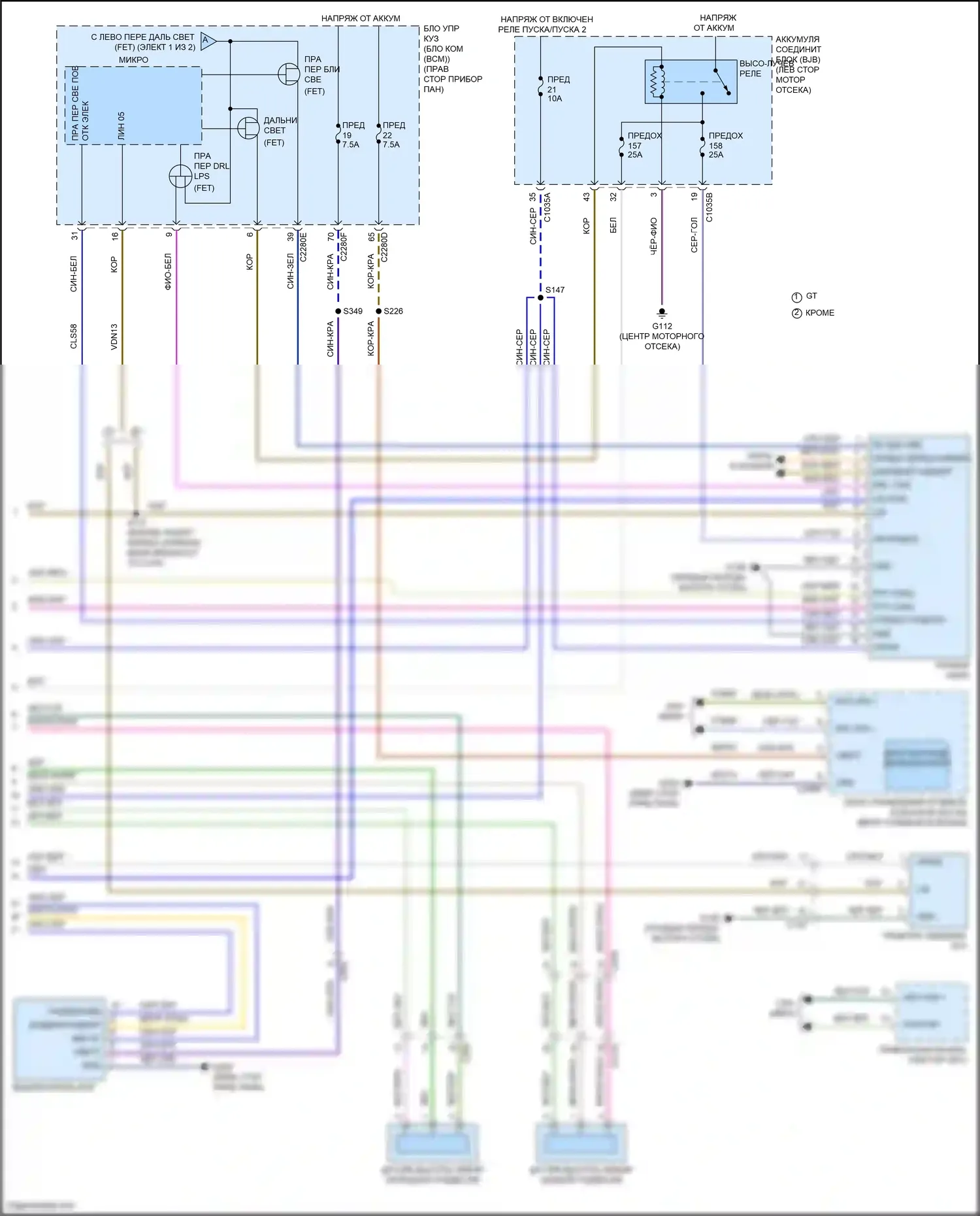 Mustang Mach-E Ford I (2020-2024): Электросхема фар (2 из 2) 