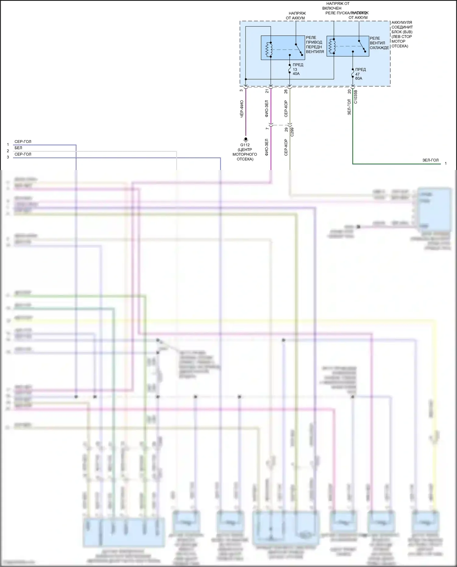 Mustang Mach-E Ford I (2020-2024): Электросхема климат контроля (2 из 4) 
