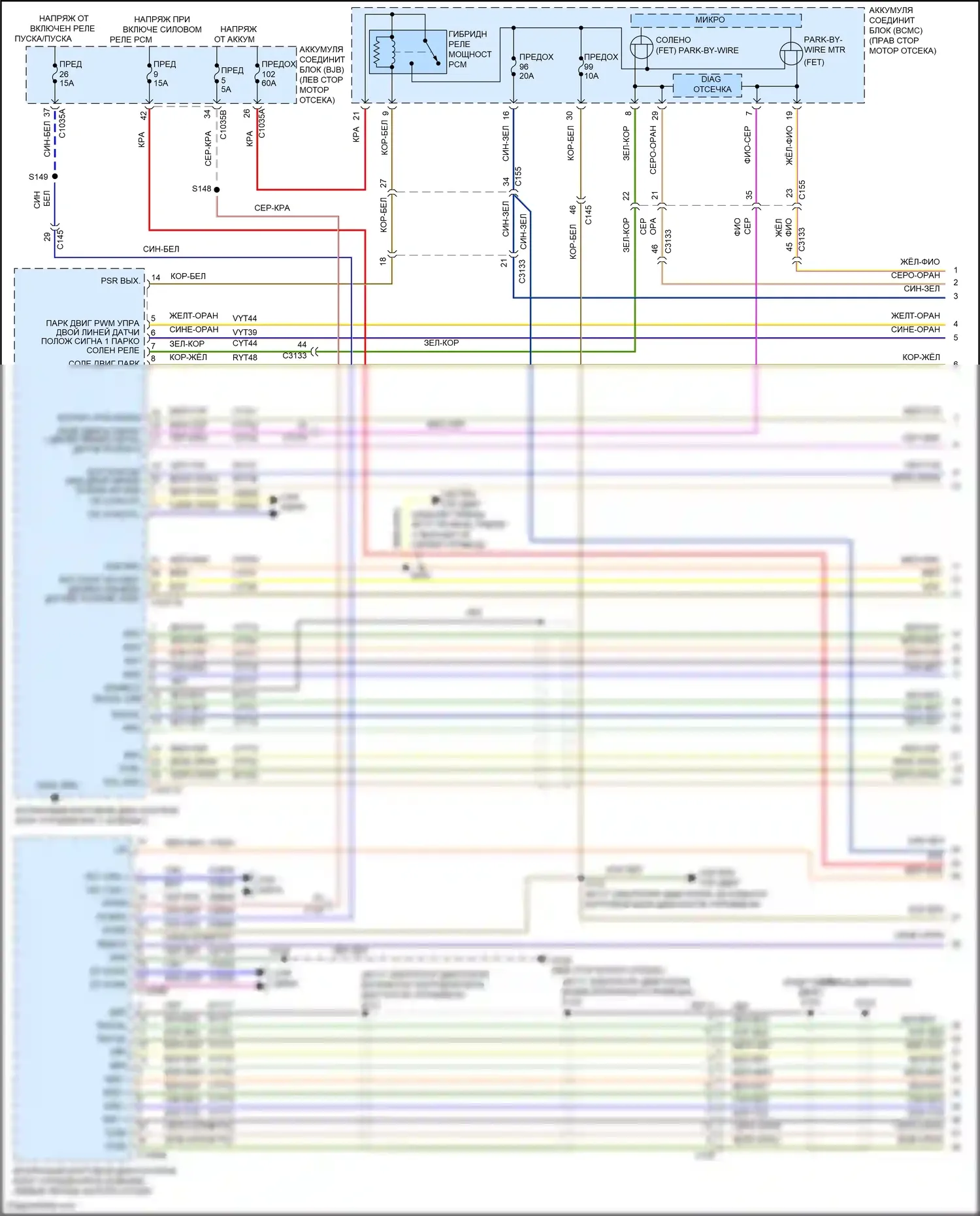 Mustang Mach-E Ford I (2020-2024): Электросхема автоматической коробки передач (1 из 3) 