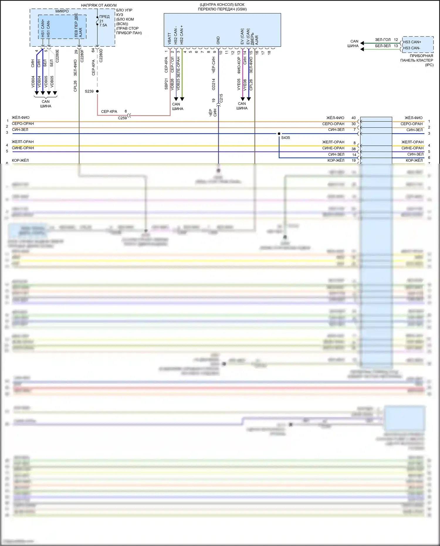 Mustang Mach-E Ford I (2020-2024): Электросхема автоматической коробки передач (2 из 3) 