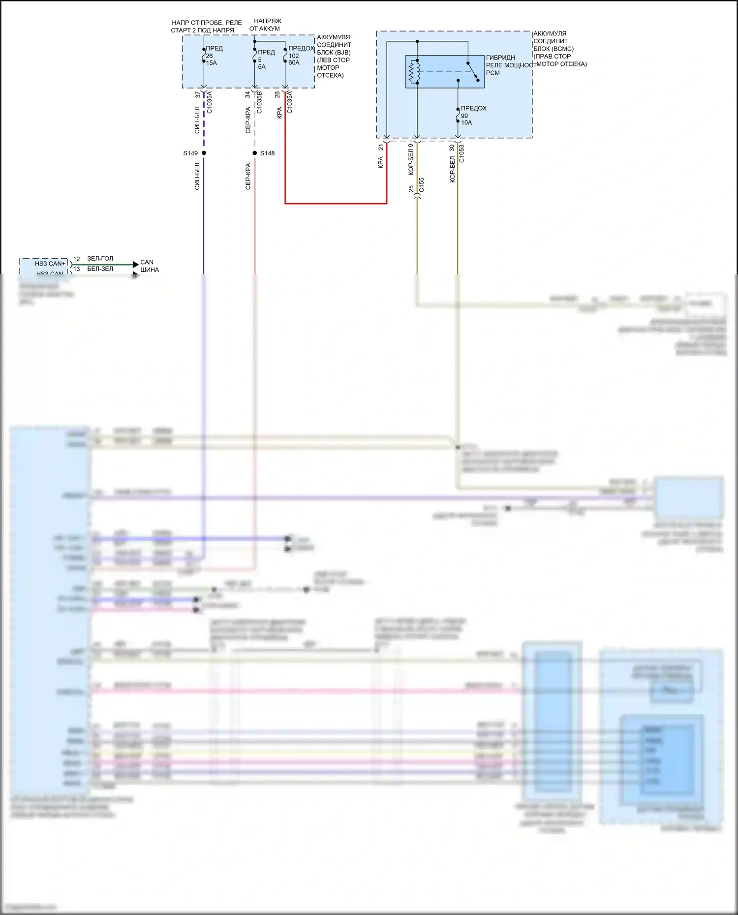 Mustang Mach-E Ford I (2020-2024): Электросхема awd 