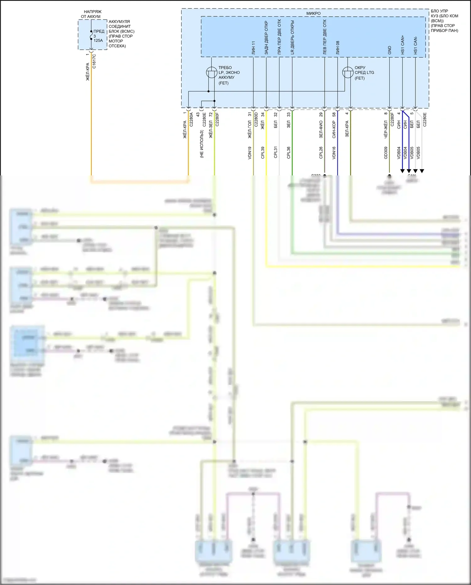 Mustang Mach-E Ford I (2020-2024): Электросхема освещения салона (1 из 3) 