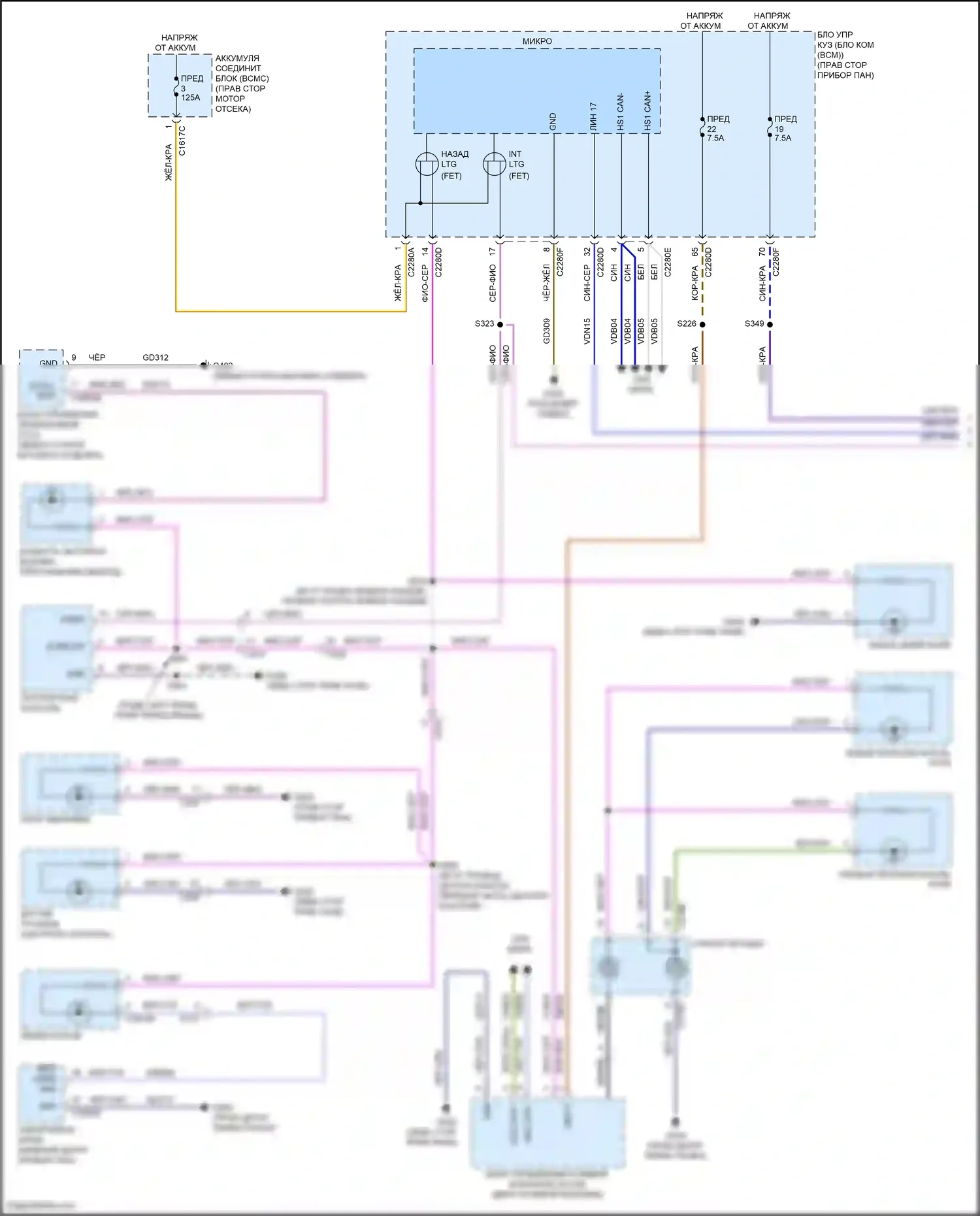 Mustang Mach-E Ford I (2020-2024): Электросхема подсветки приборной панели (1 из 2) 