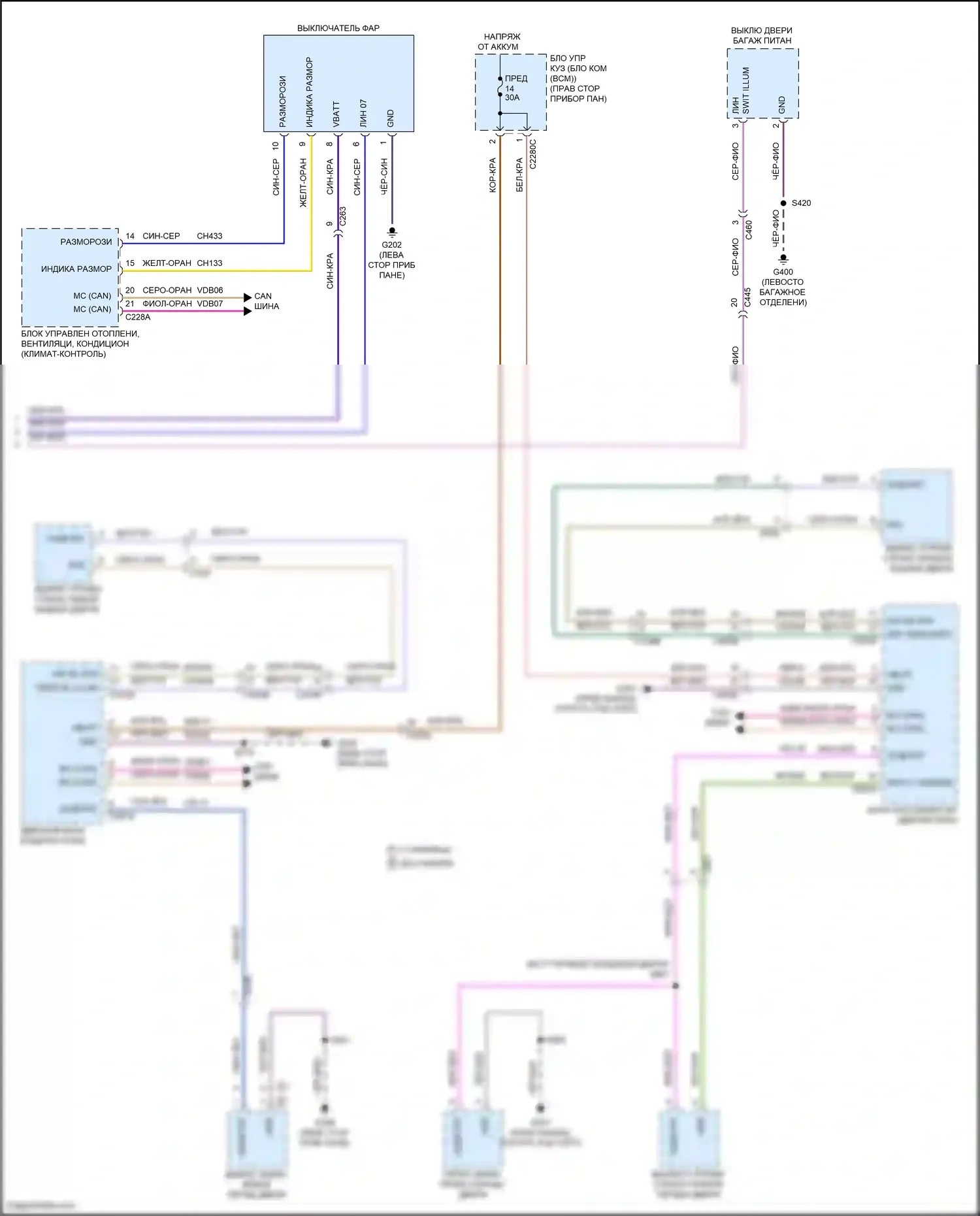 Mustang Mach-E Ford I (2020-2024): Электросхема подсветки приборной панели (2 из 2) 