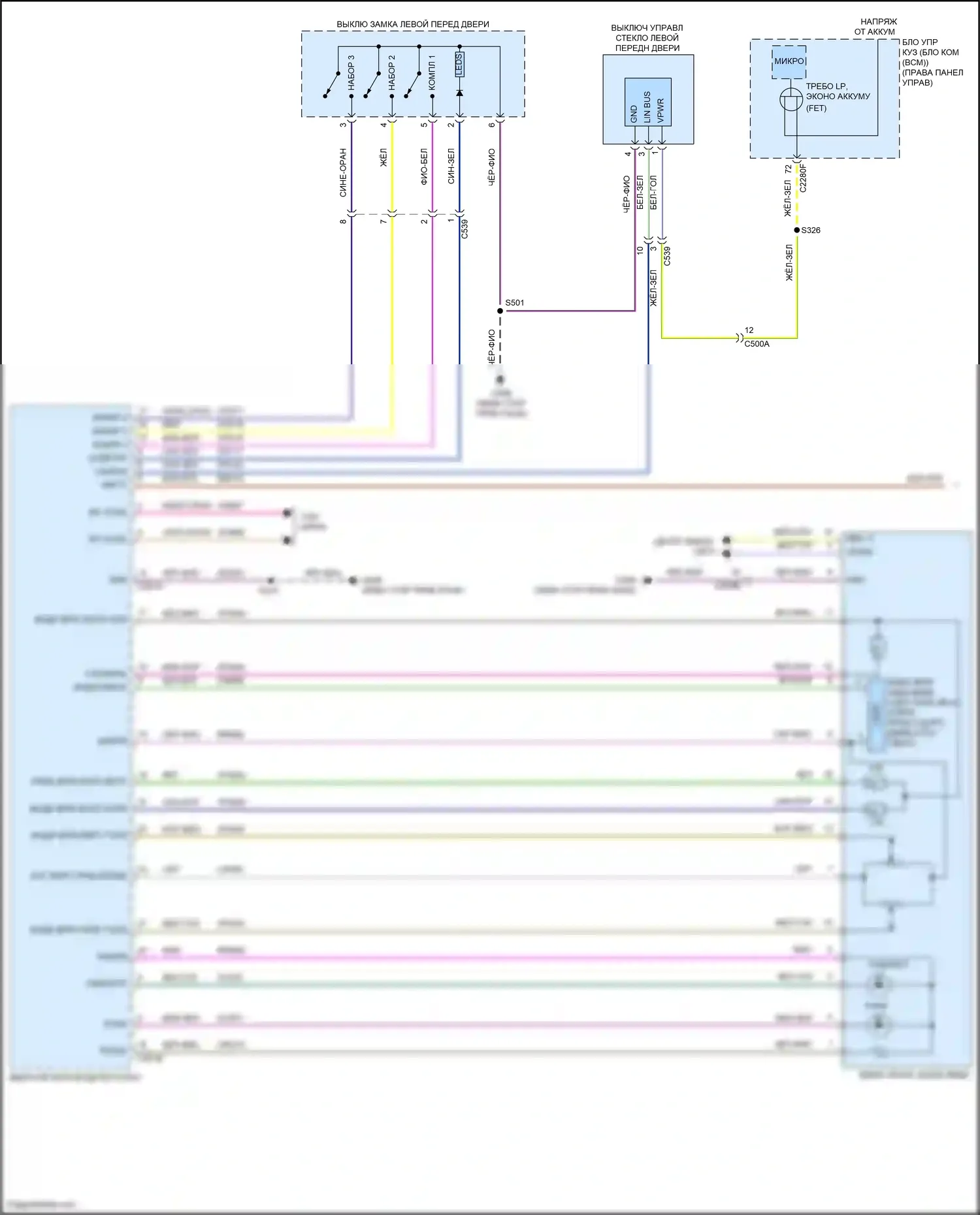 Mustang Mach-E Ford I (2020-2024): Электросхема памяти зеркал (1 из 2) 