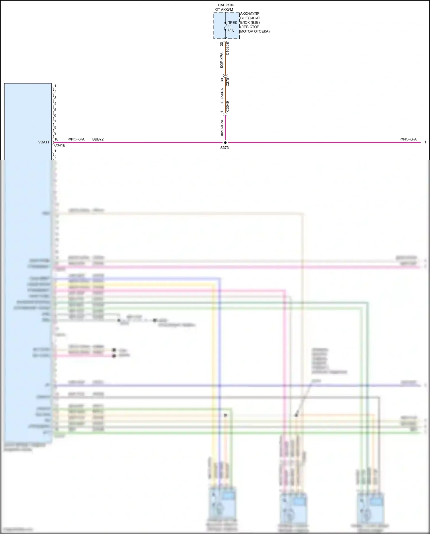 Mustang Mach-E Ford I (2020-2024): Электросхема сиденья водителя без подогрева (1 из 2) 