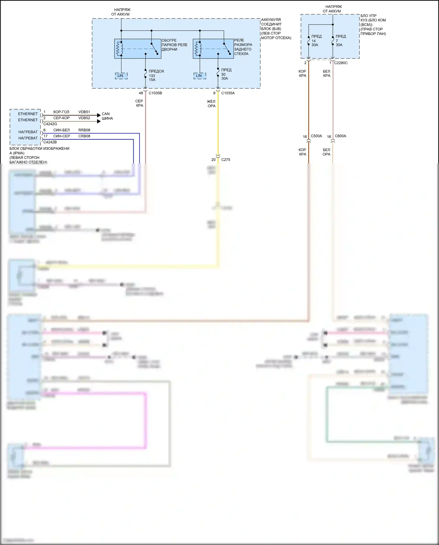 Mustang Mach-E Ford I (2020-2024): Электросхема подогрева стекол 