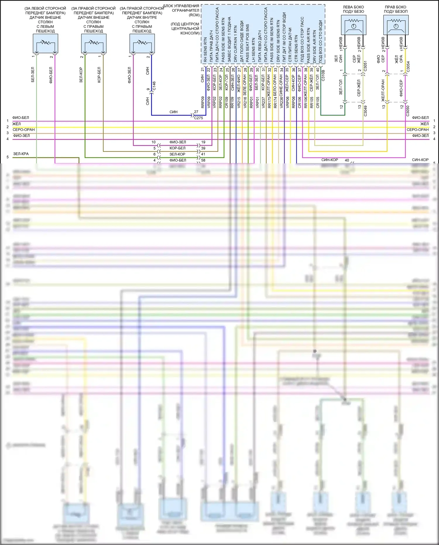 Mustang Mach-E Ford I (2020-2024): Электросхема подушек безопасности (2 из 4) 