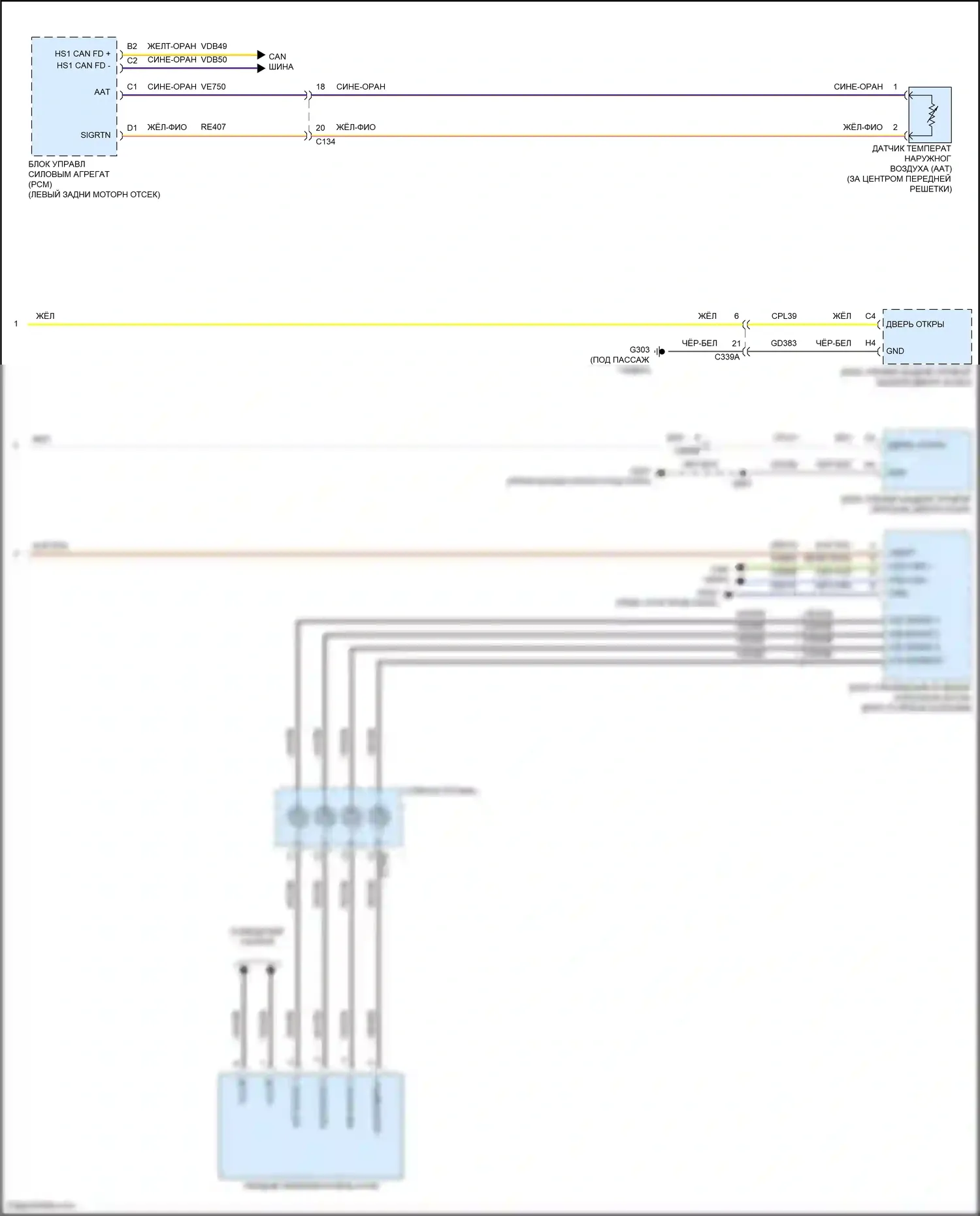 Mustang Mach-E Ford I (2020-2024): Электросхема приборной панели (2 из 2) 