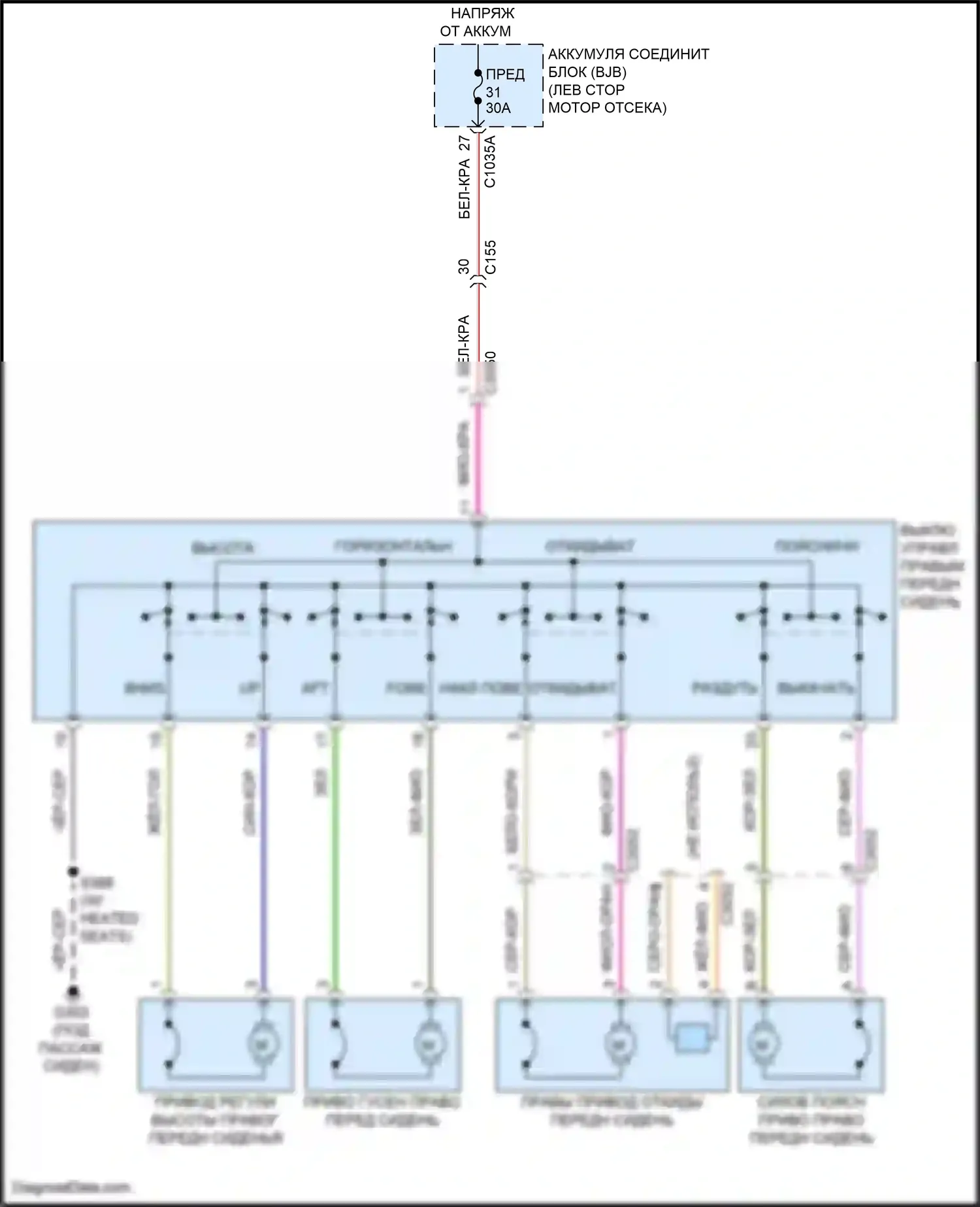 Mustang Mach-E Ford I (2020-2024): Электросхема сиденья питания для пассажиров 