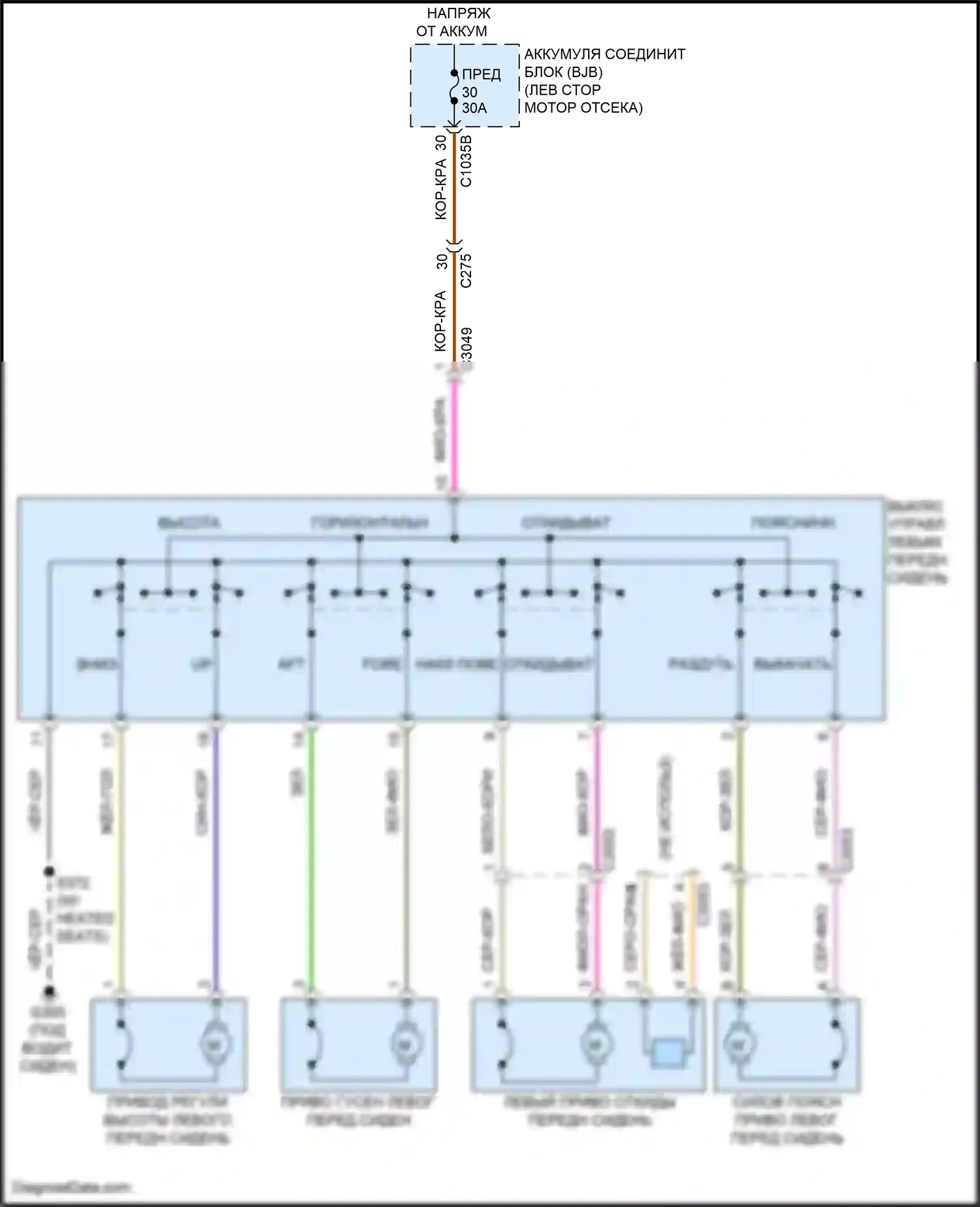 Mustang Mach-E Ford I (2020-2024): Питание водительского сиденья электросхема 