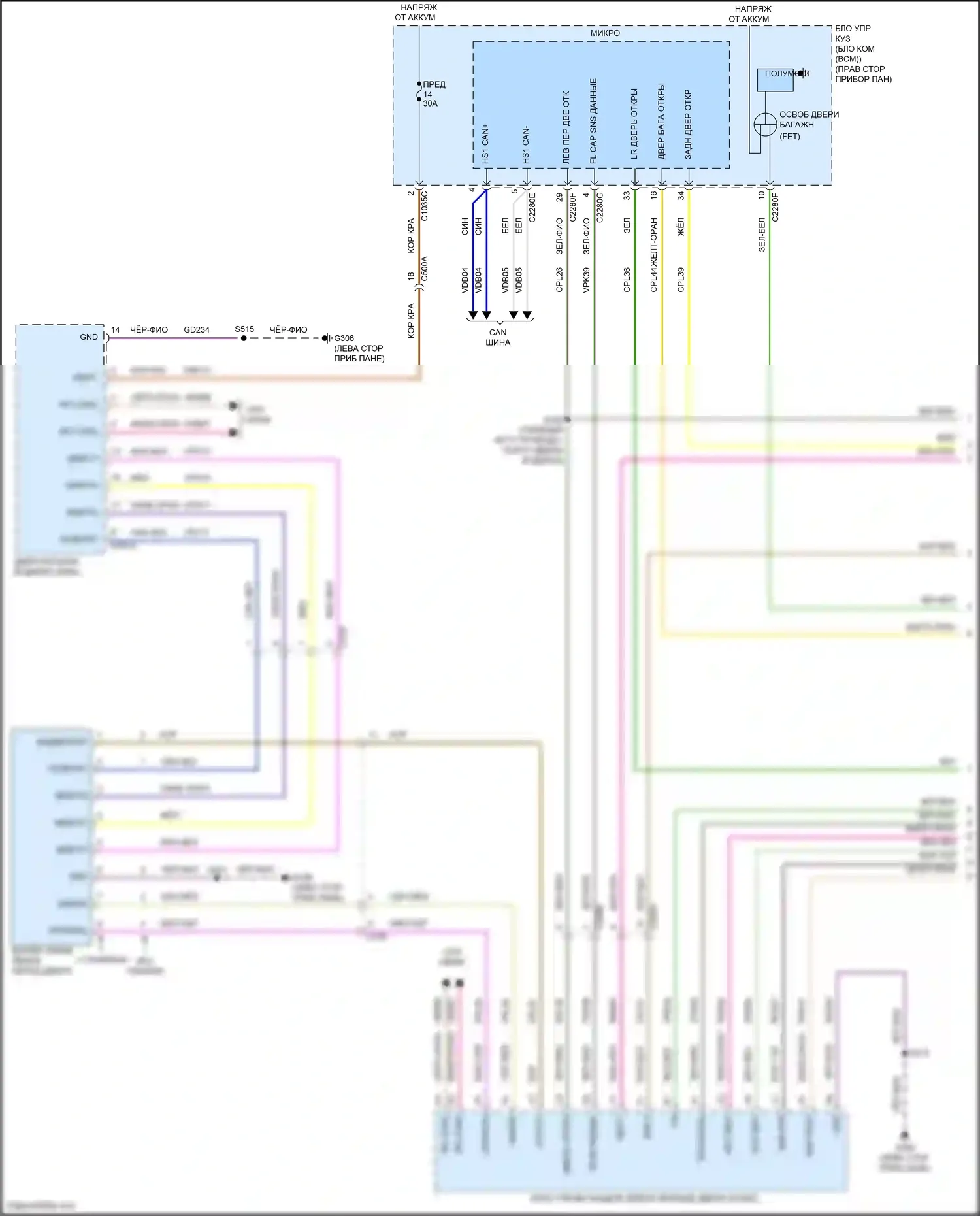 Mustang Mach-E Ford I (2020-2024): Сигнализации электросхема, без интеллектуального доступа (1 из 6) 