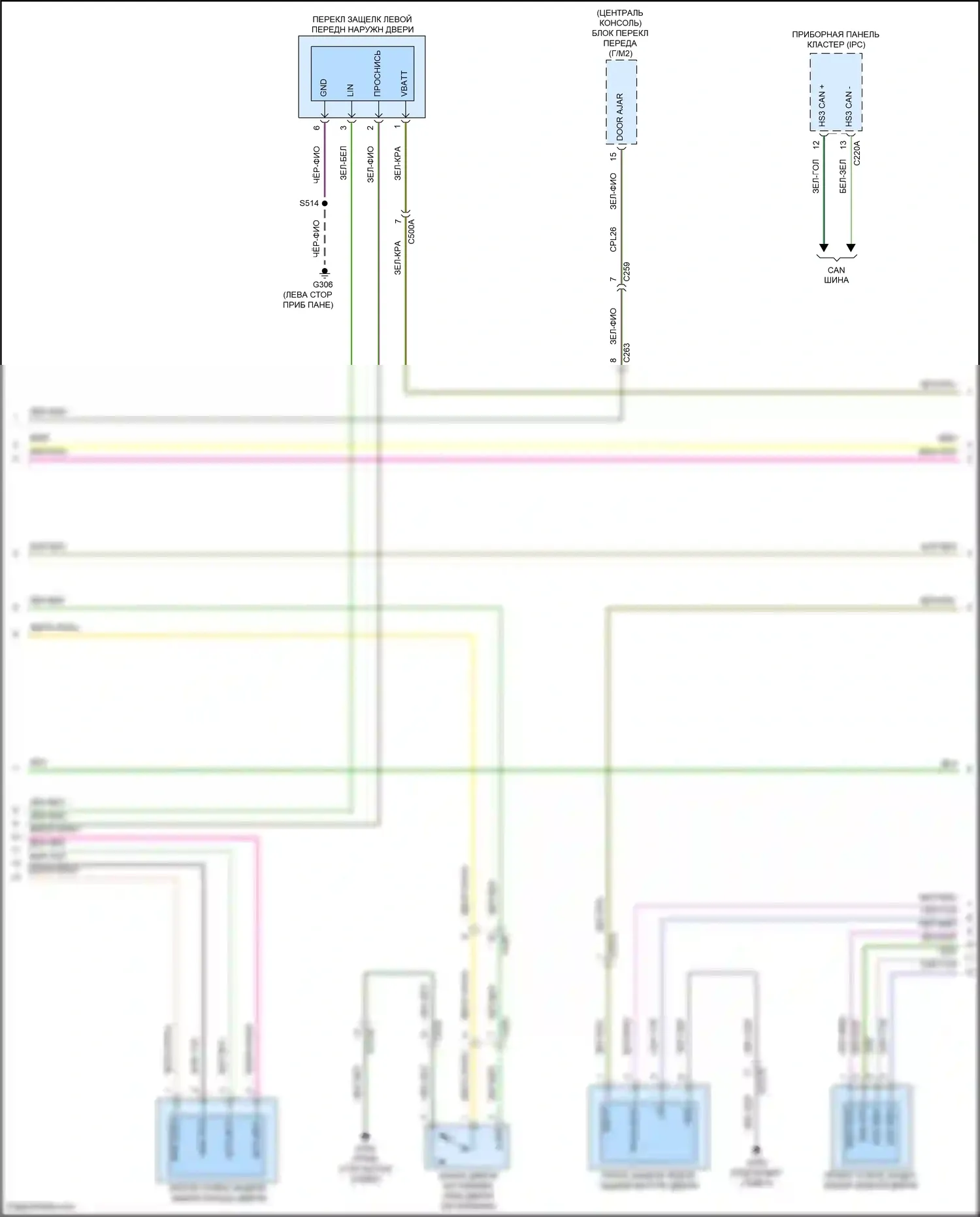 Mustang Mach-E Ford I (2020-2024): Сигнализации электросхема, без интеллектуального доступа (2 из 6) 