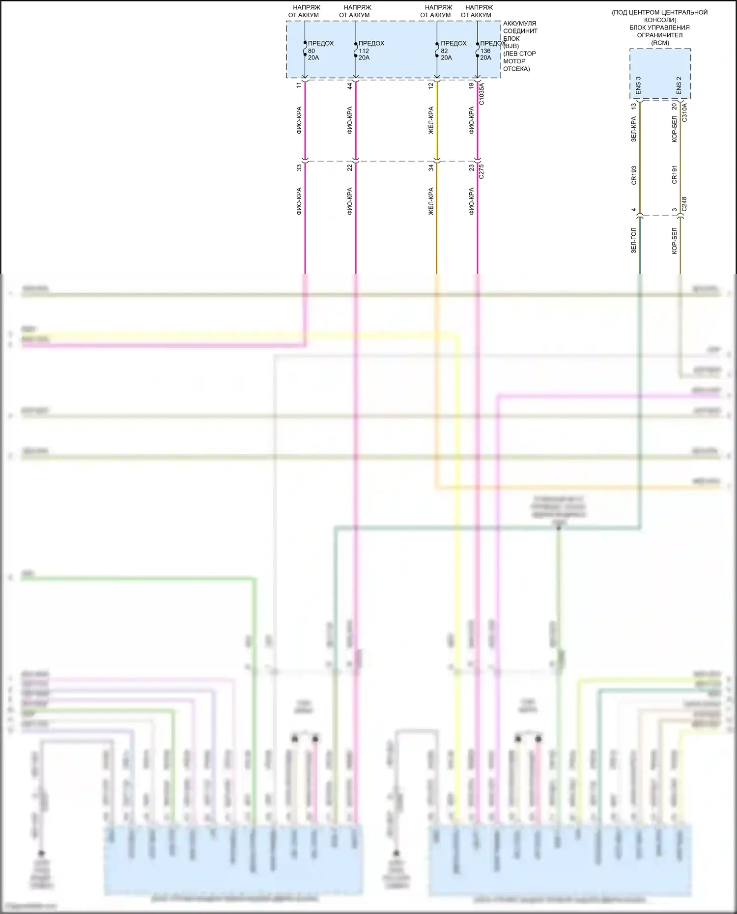 Mustang Mach-E Ford I (2020-2024): Сигнализации электросхема, без интеллектуального доступа (3 из 6) 
