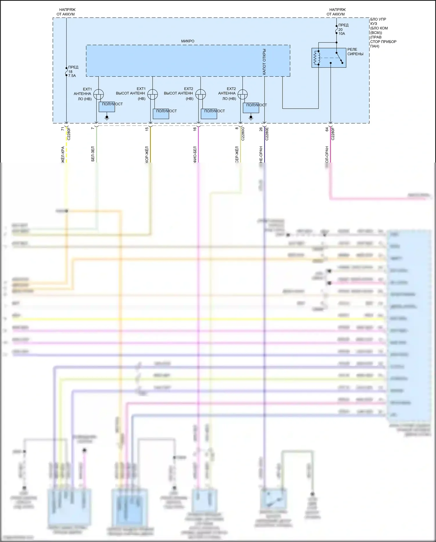 Mustang Mach-E Ford I (2020-2024): Сигнализации электросхема, без интеллектуального доступа (5 из 6) 