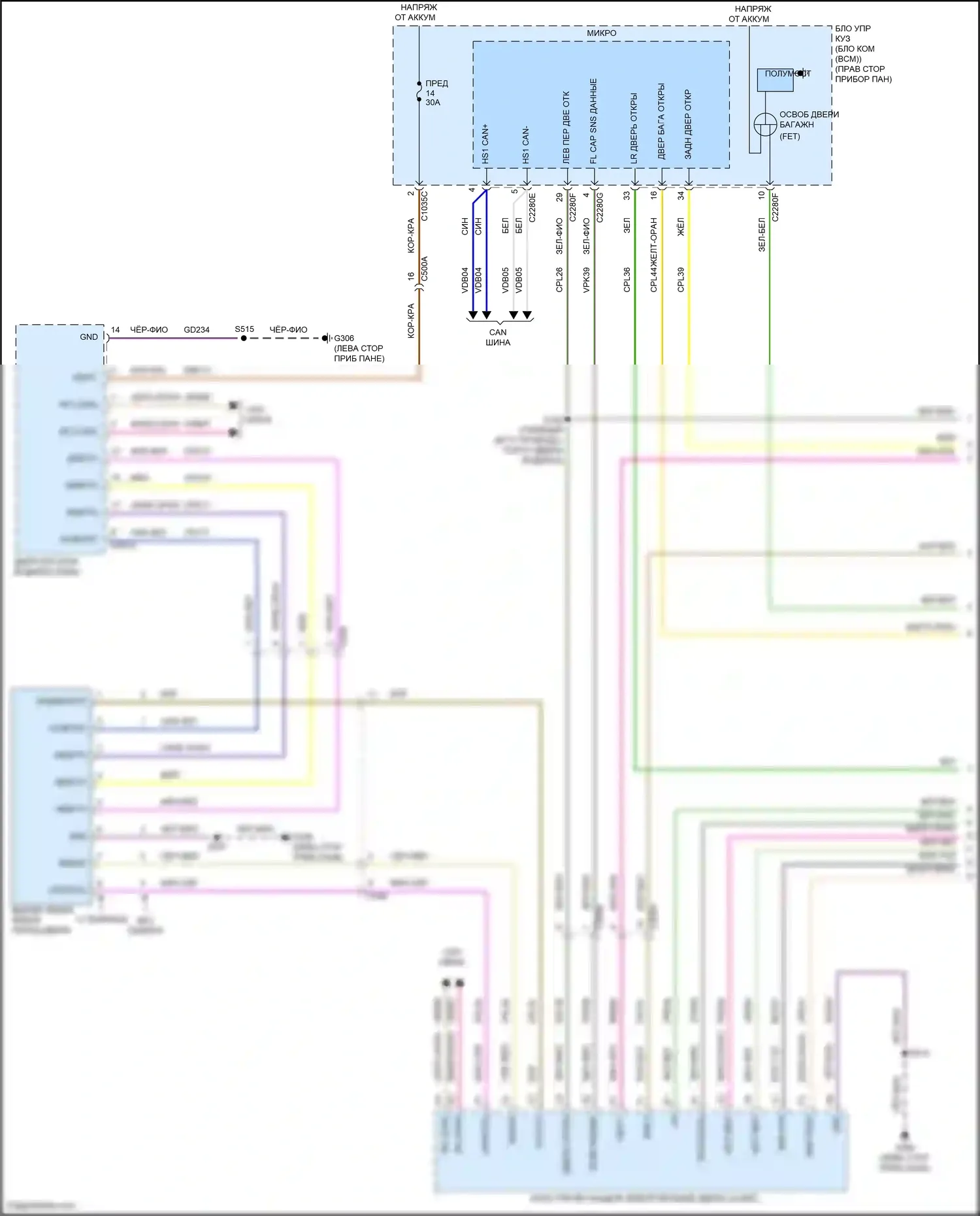 Mustang Mach-E Ford I (2020-2024): Сигнализации электросхема, с интеллектуальным доступом (1 из 7) 