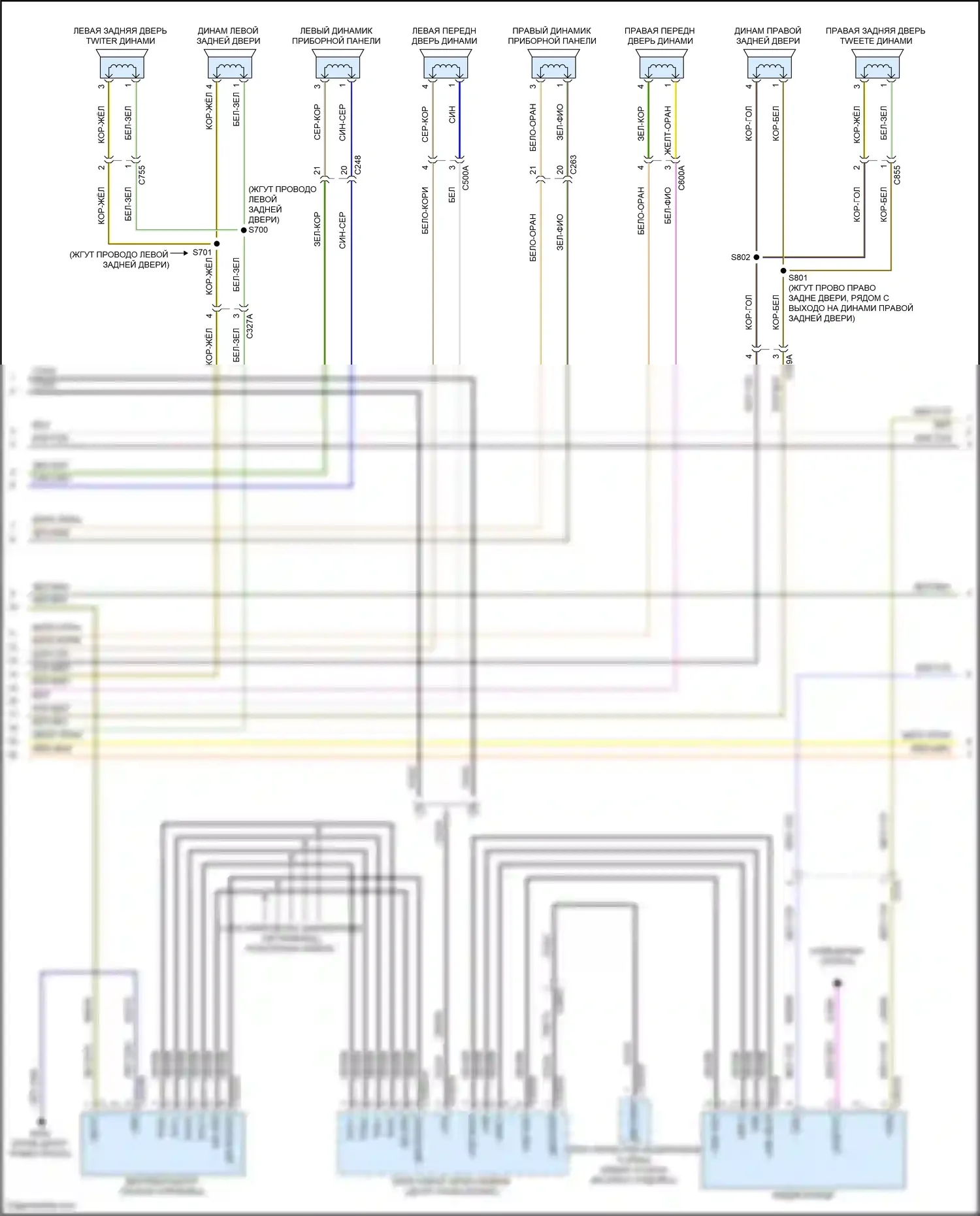 Mustang Mach-E Ford I (2020-2024): Электросхема навигации, 10 динамиков (2 из 4) 