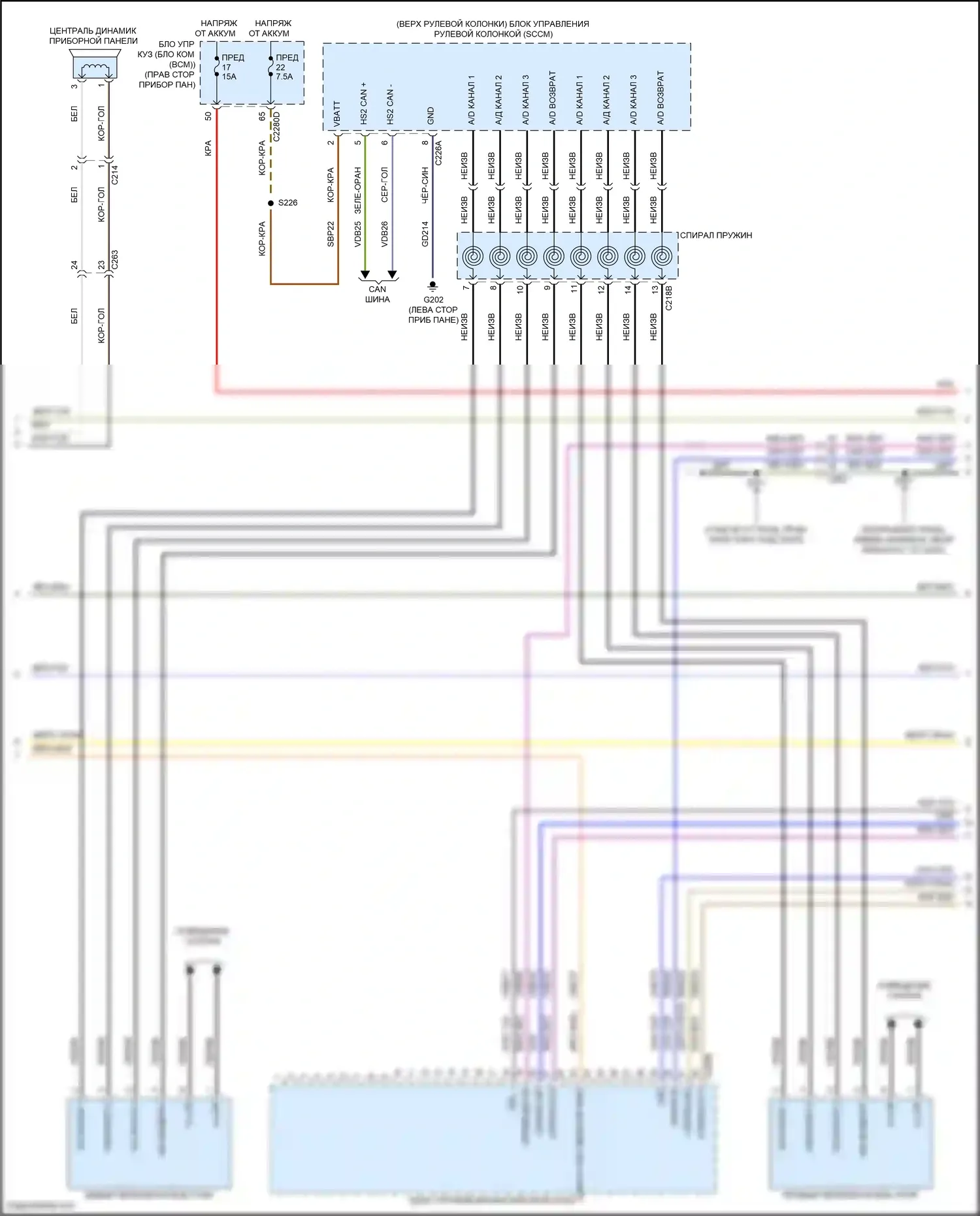 Mustang Mach-E Ford I (2020-2024): Электросхема навигации, 10 динамиков (3 из 4) 