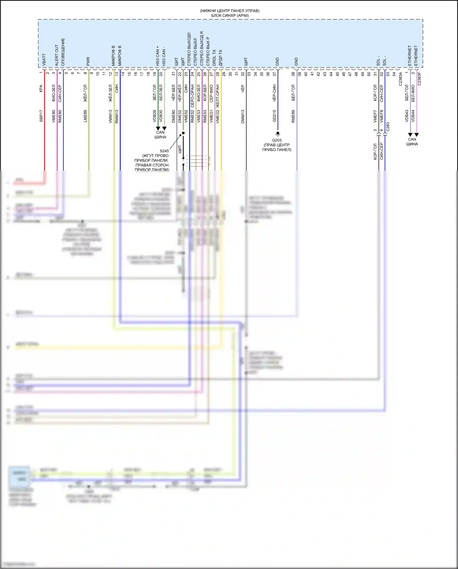 Mustang Mach-E Ford I (2020-2024): Электросхема навигации, 10 динамиков (4 из 4) 