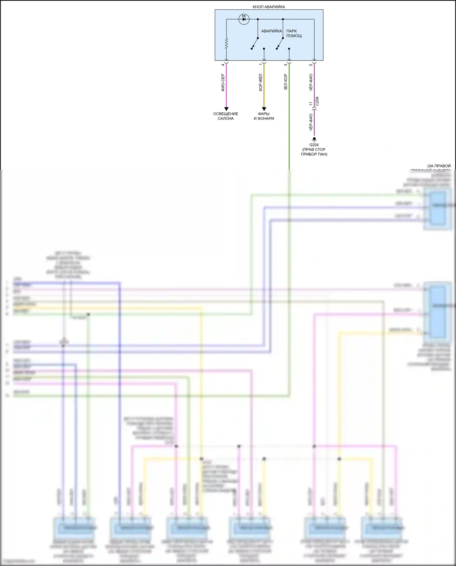 Mustang Mach-E Ford I (2020-2024): Электросхема парктроника (2 из 2) 