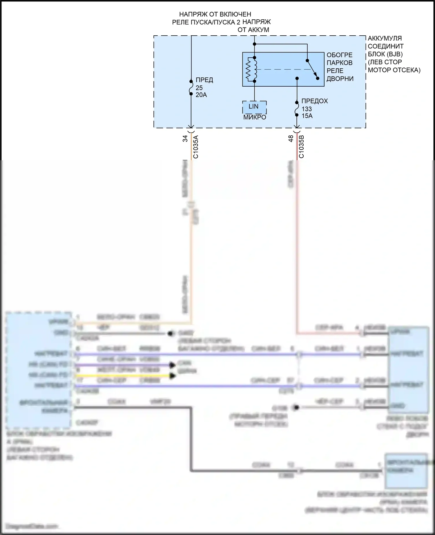 Mustang Mach-E Ford I (2020-2024): Электросхема сигнализации о выезде с полосы движения 