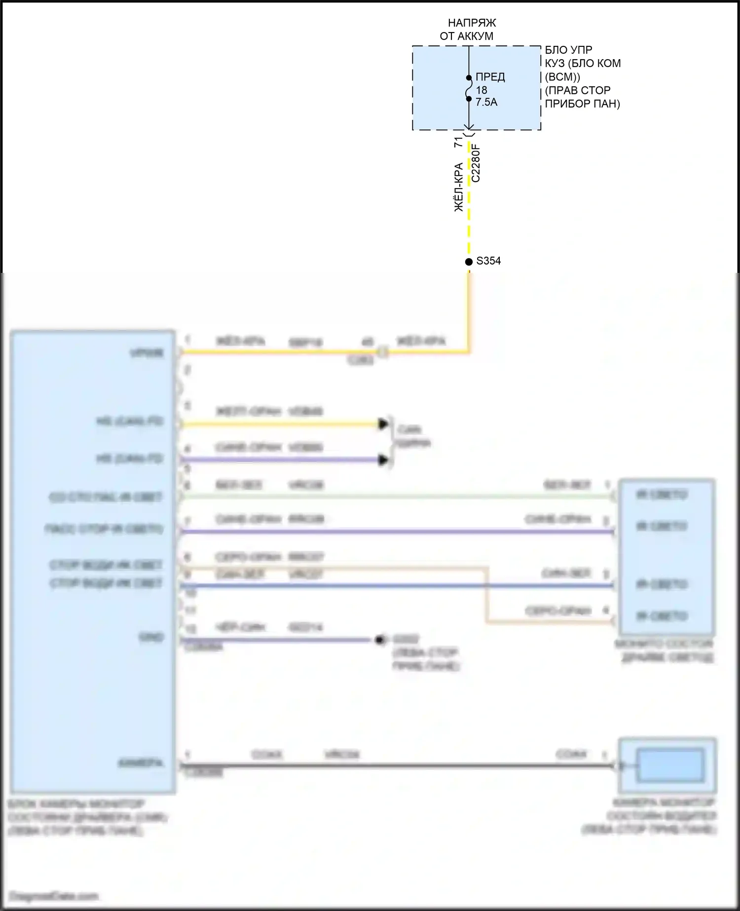 Mustang Mach-E Ford I (2020-2024): Электросхема системы контроля водителя 