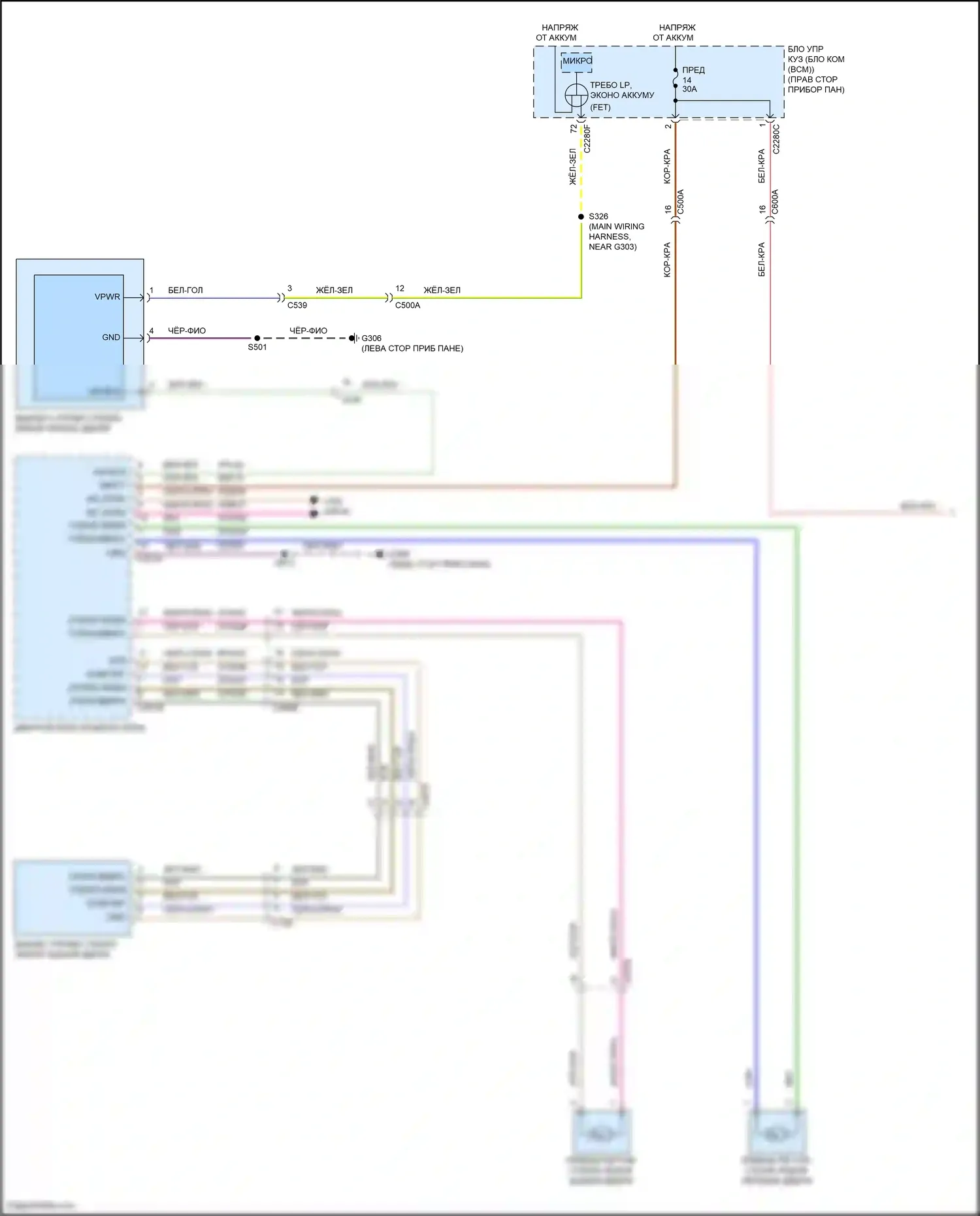 Mustang Mach-E Ford I (2020-2024): Электросхема стеклоподъемников (1 из 2) 