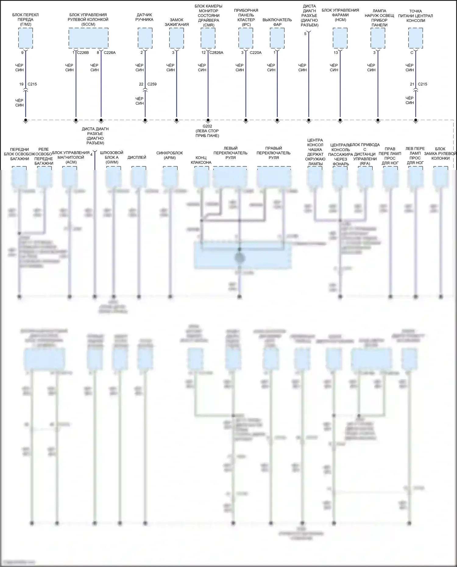 Mustang Mach-E Ford I (2020-2024): Электросхема точек подключения масс (3 из 5) 