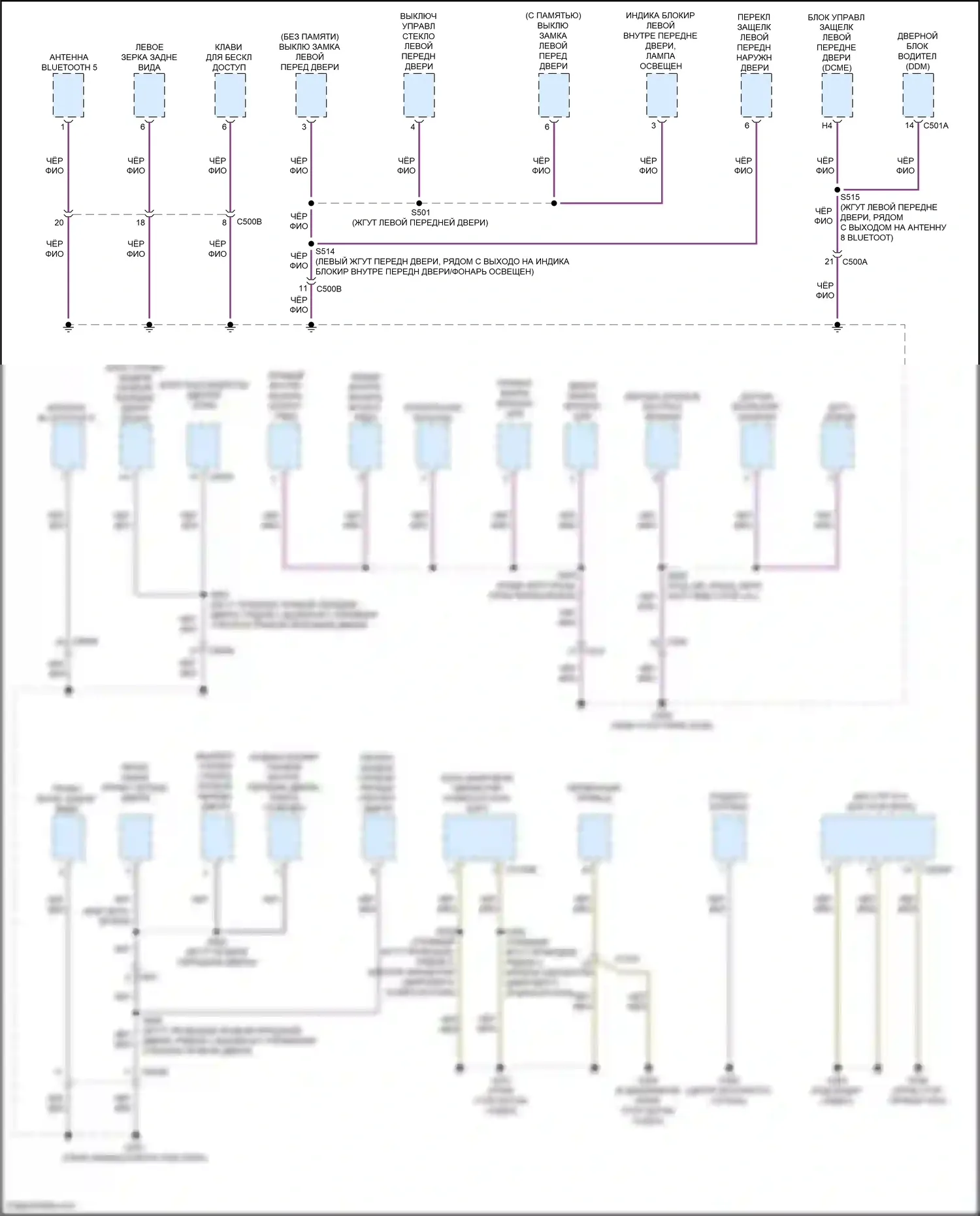 Mustang Mach-E Ford I (2020-2024): Электросхема точек подключения масс (4 из 5) 